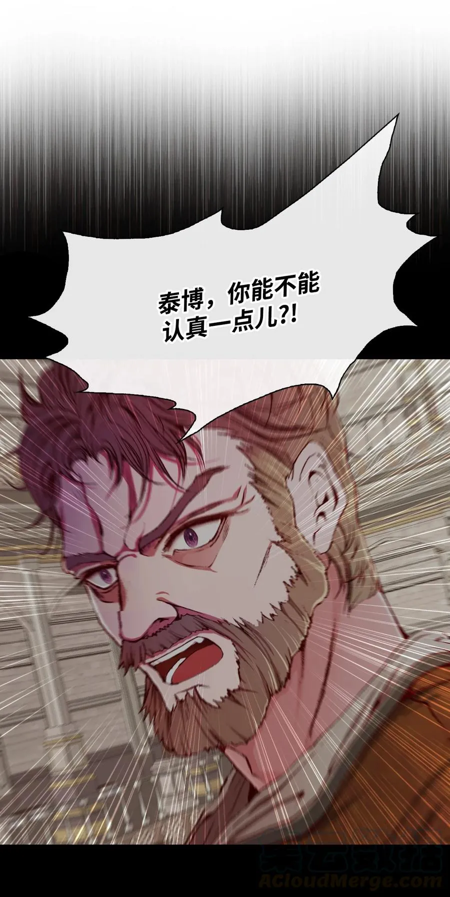 37 对话 第76页