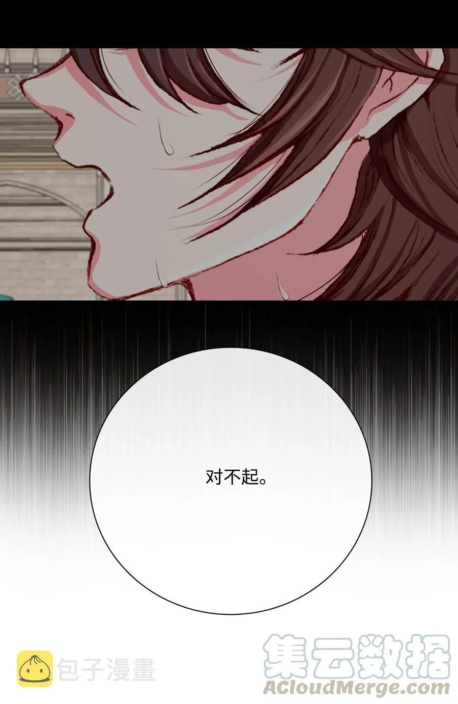 37 对话 第79页