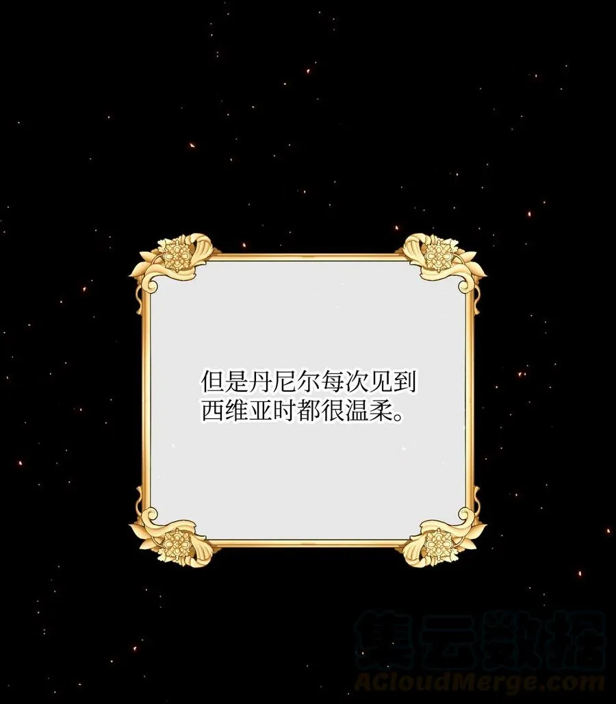34 项链 第5页