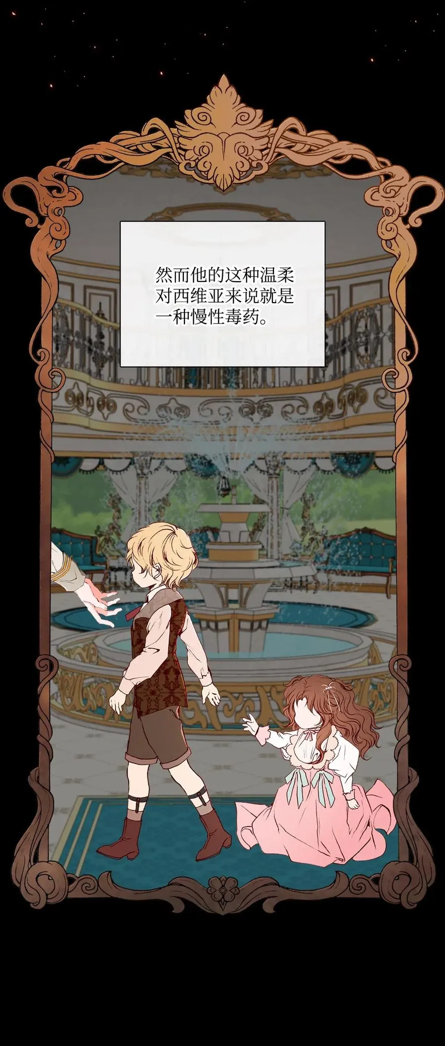 34 项链 第6页