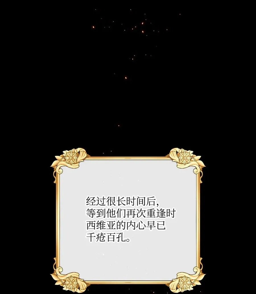 34 项链 第11页