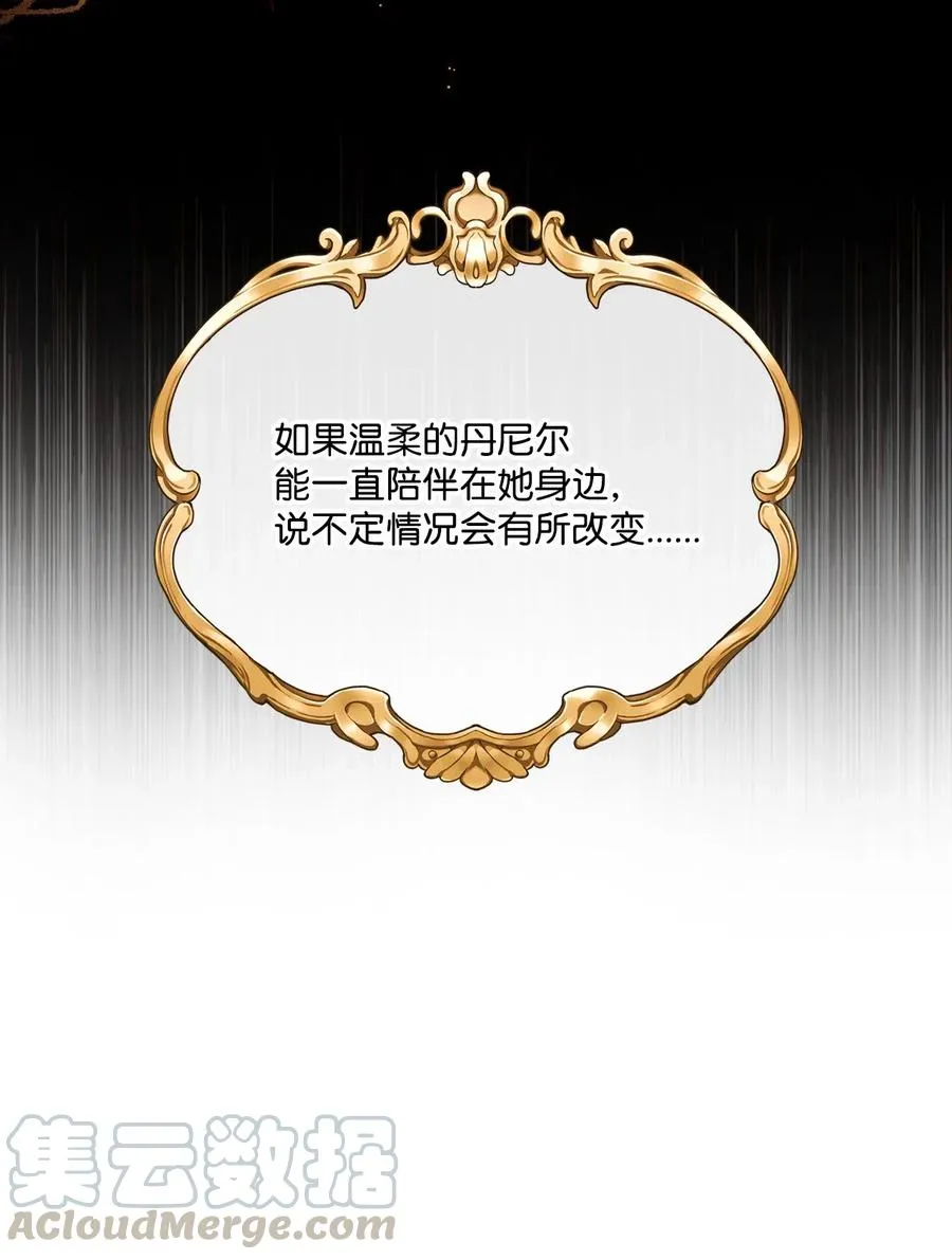 34 项链 第13页