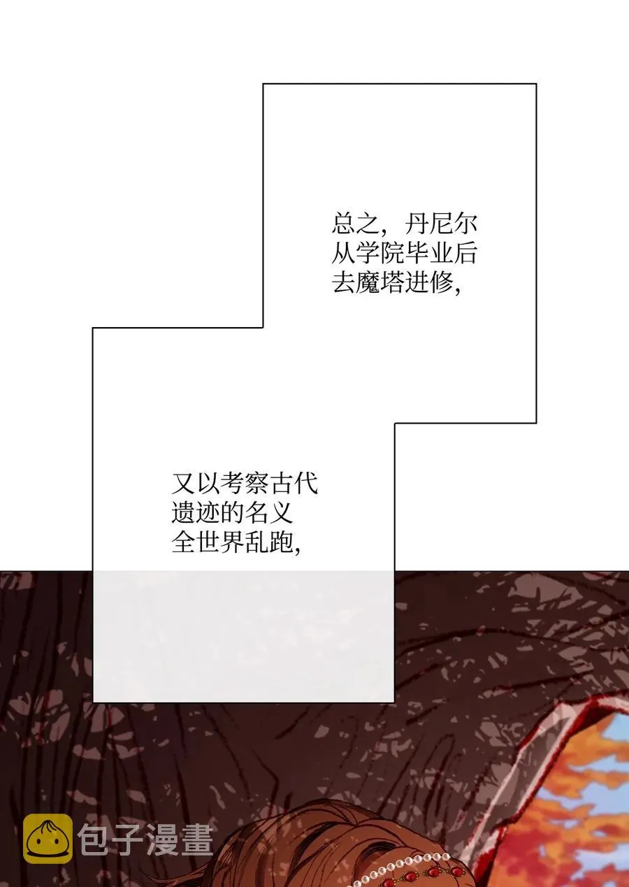 34 项链 第15页