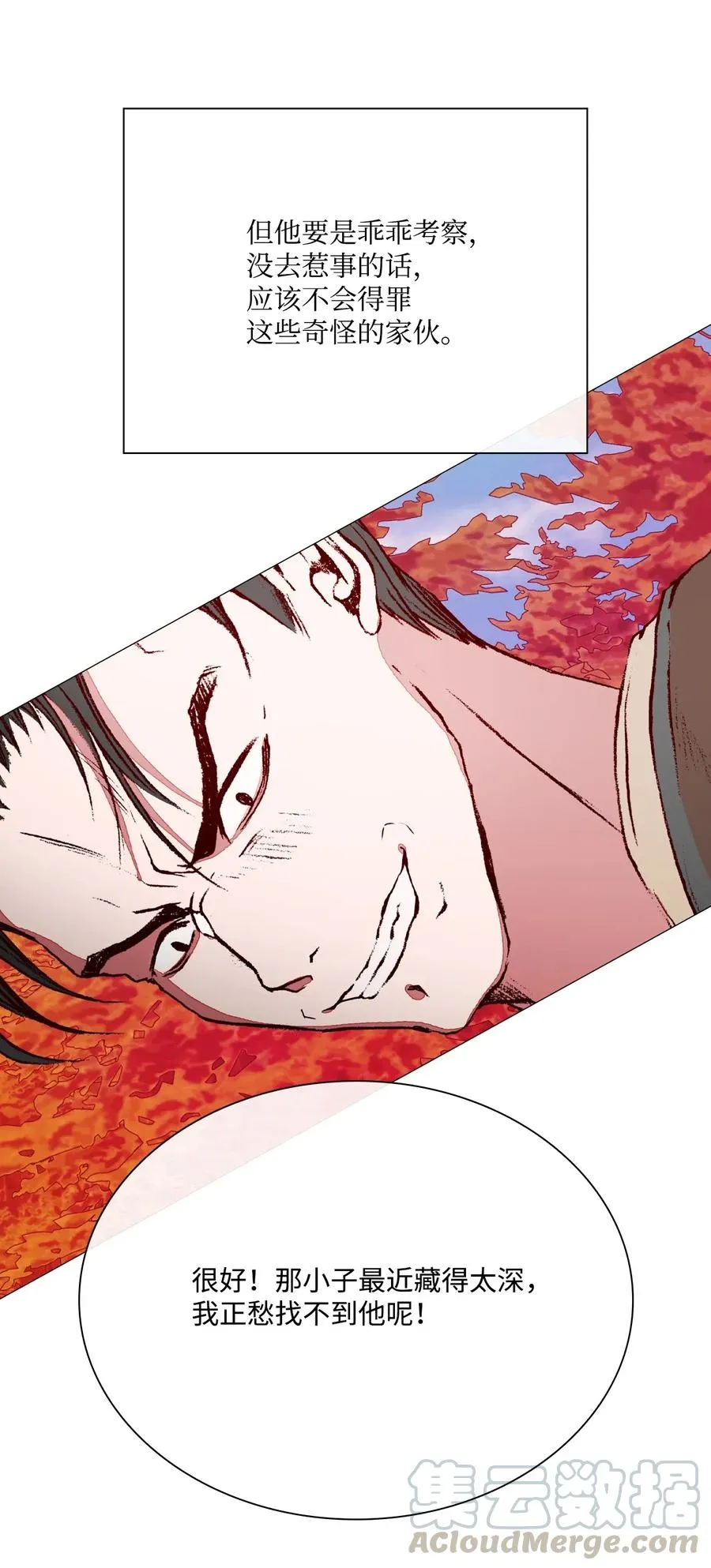 34 项链 第17页