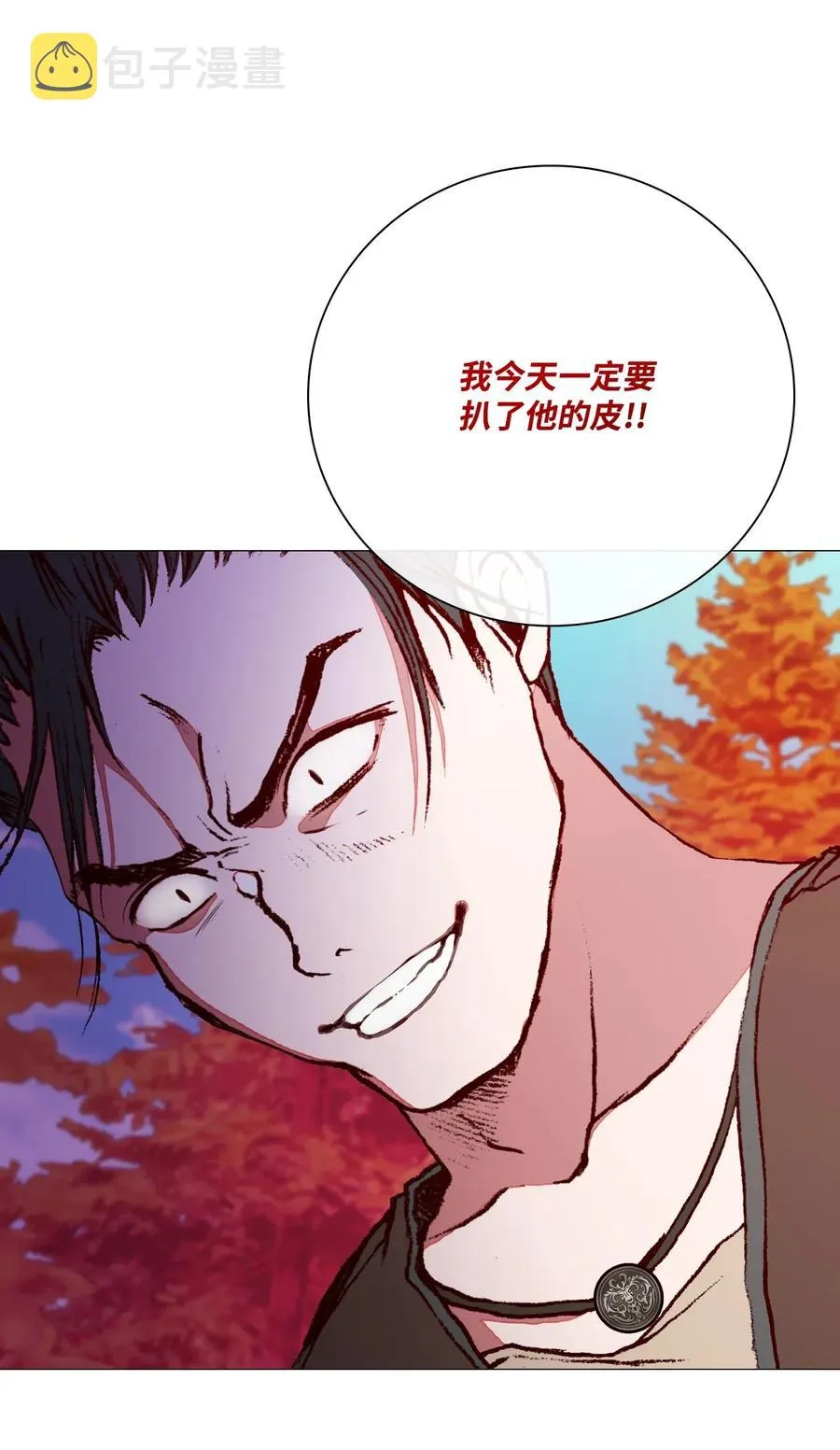 34 项链 第19页