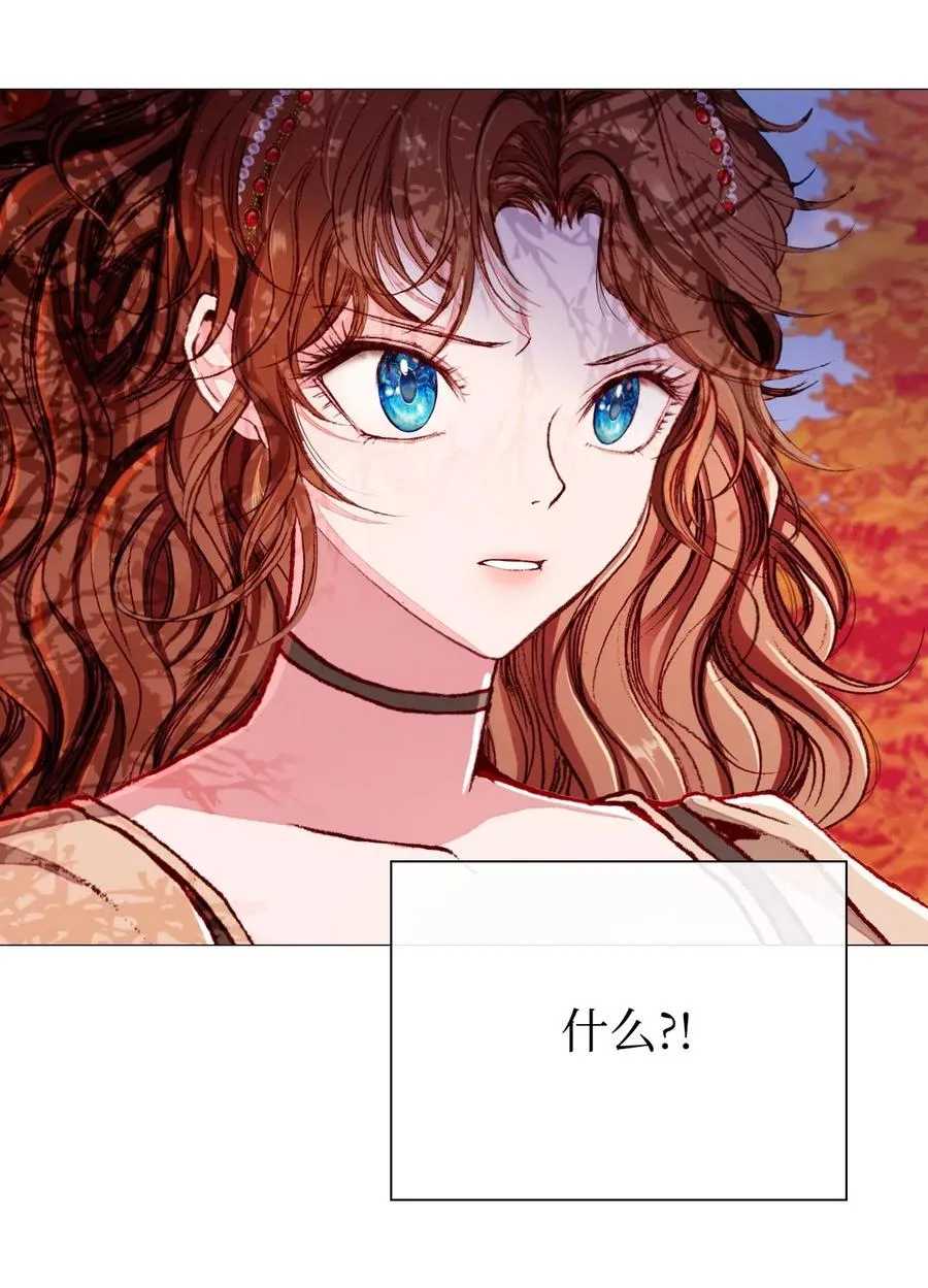 34 项链 第20页
