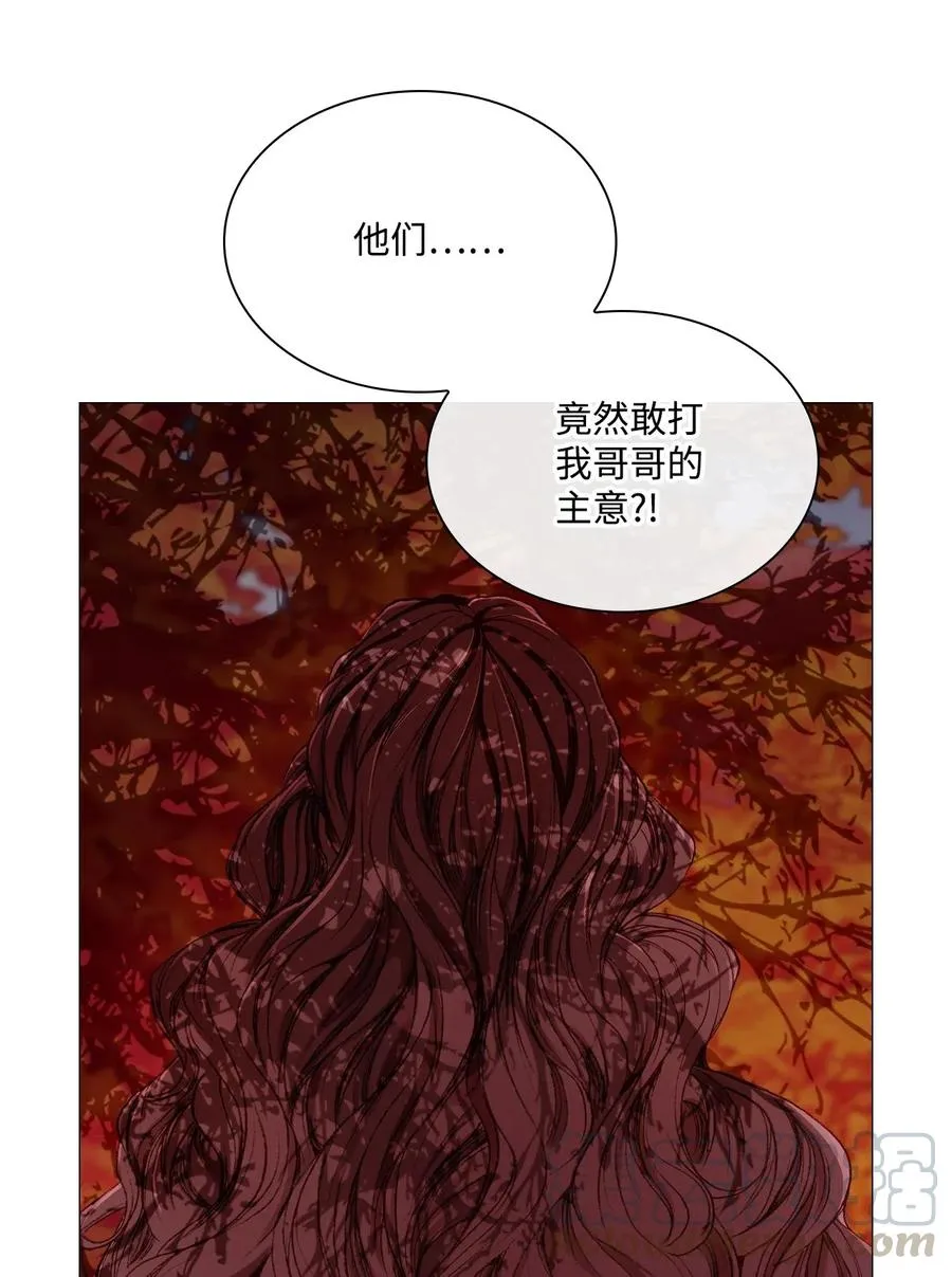 34 项链 第21页