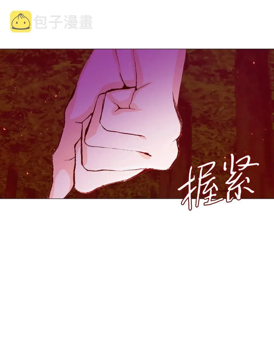34 项链 第23页