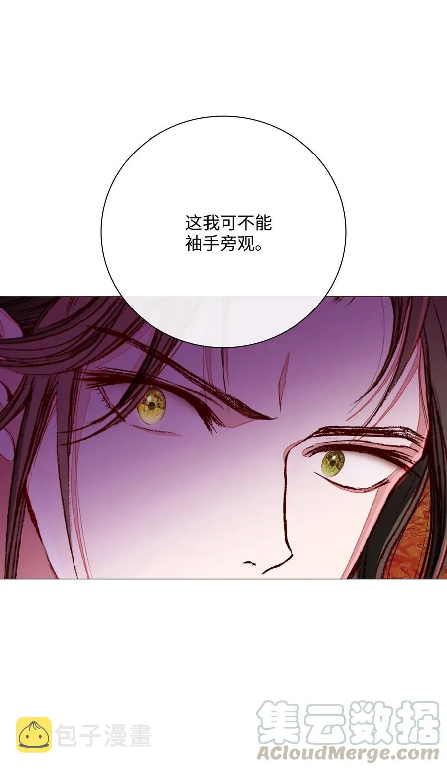 34 项链 第25页