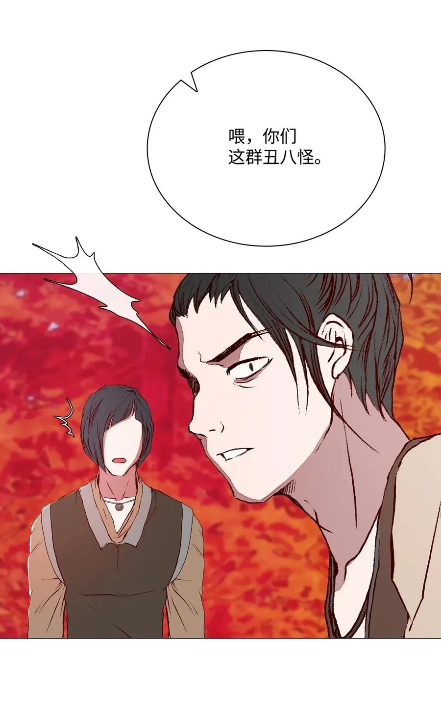 34 项链 第26页