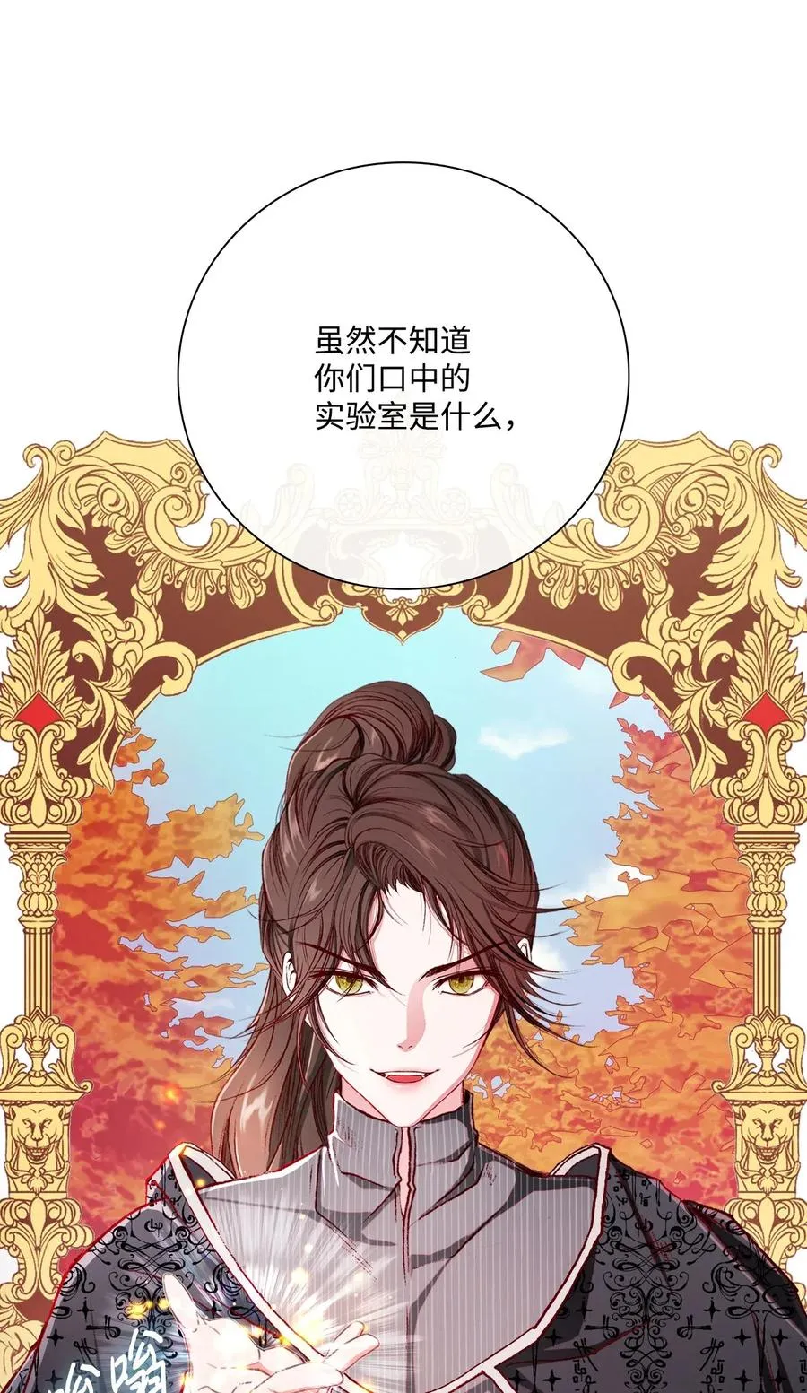 34 项链 第27页