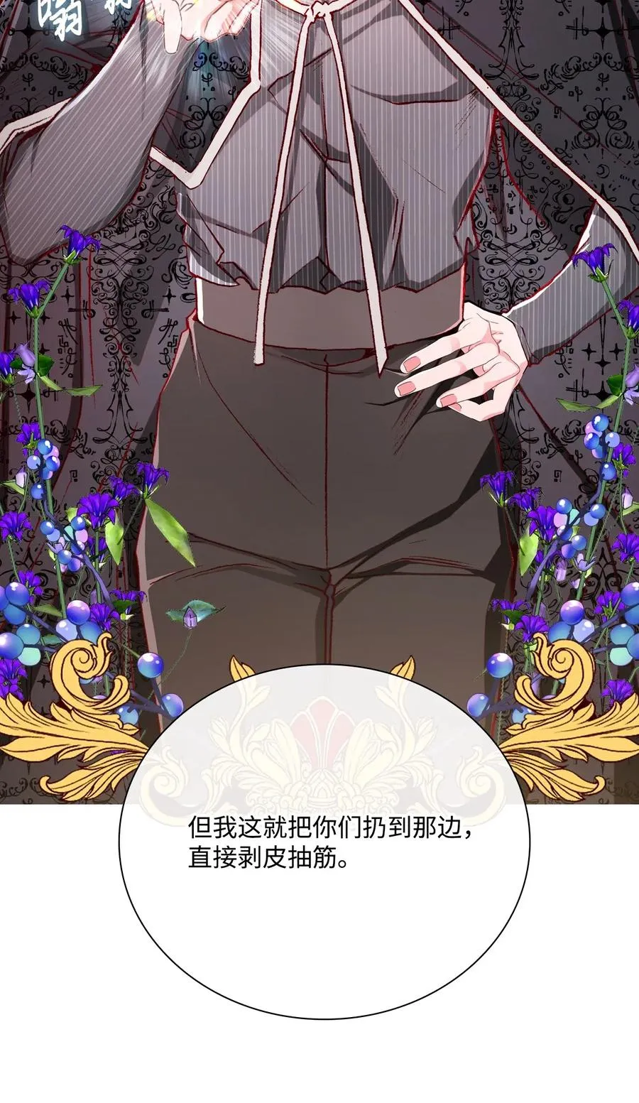 34 项链 第28页