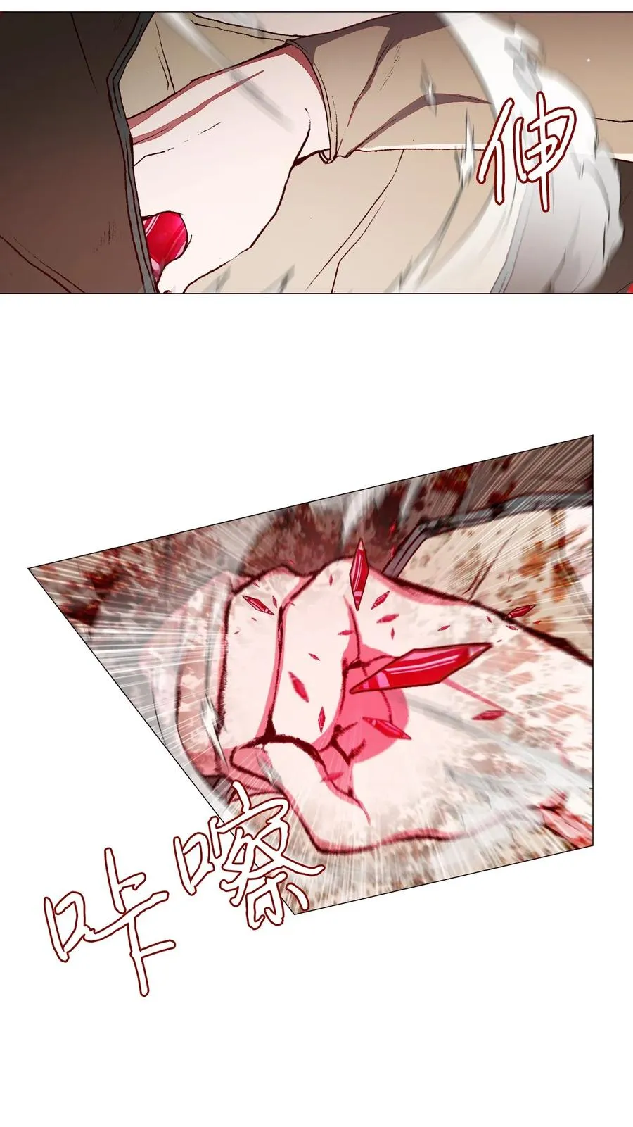 34 项链 第32页