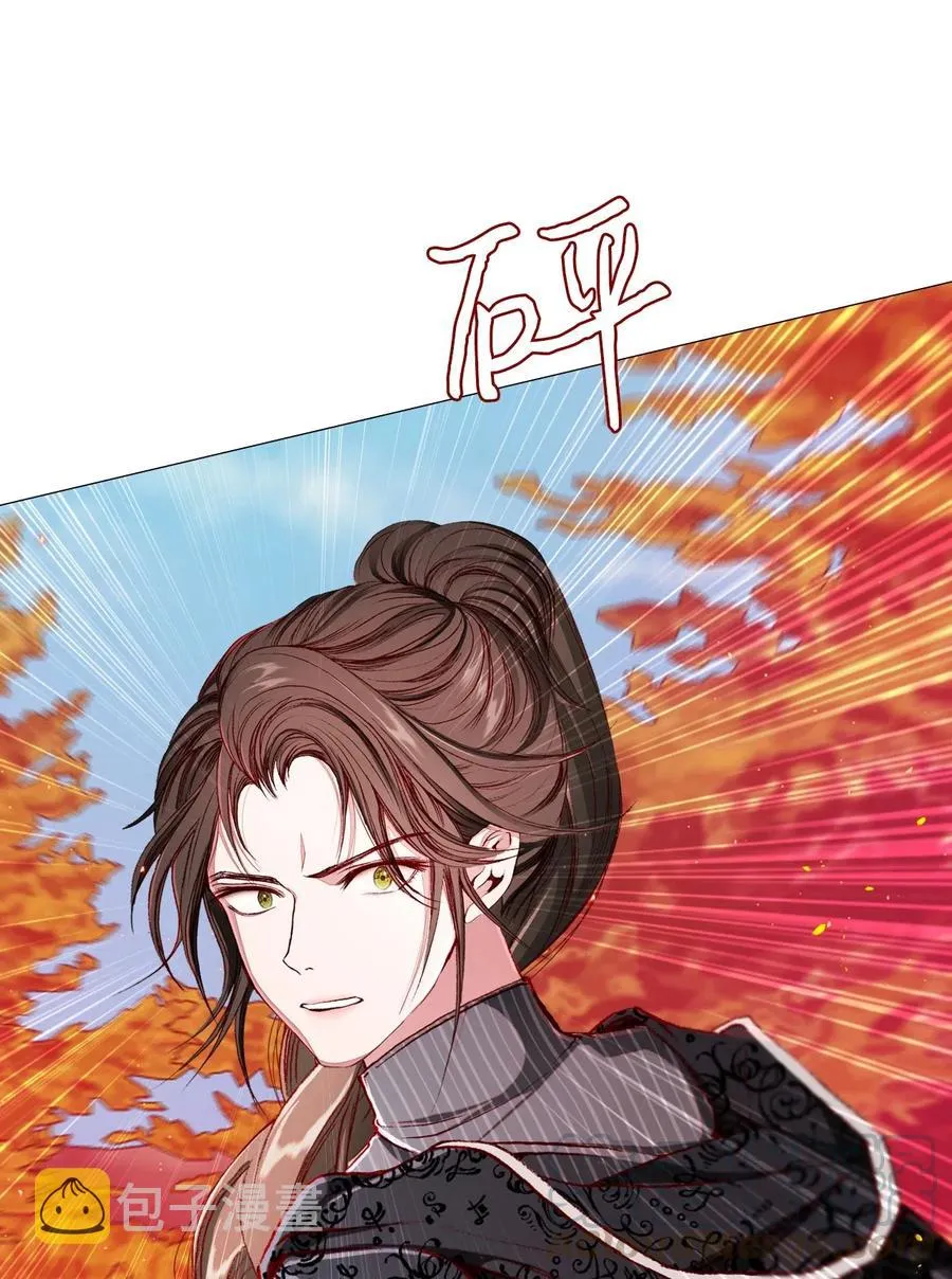 34 项链 第33页
