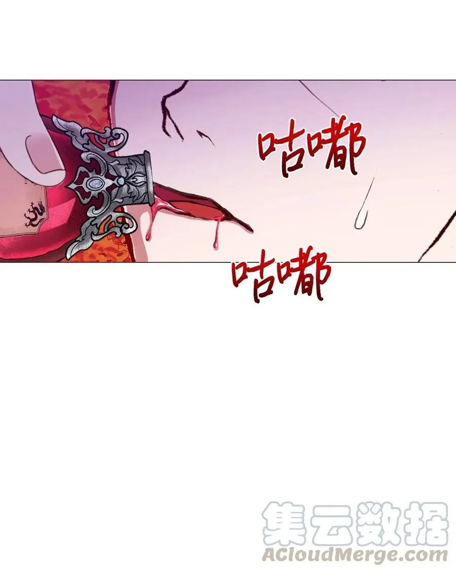 34 项链 第37页