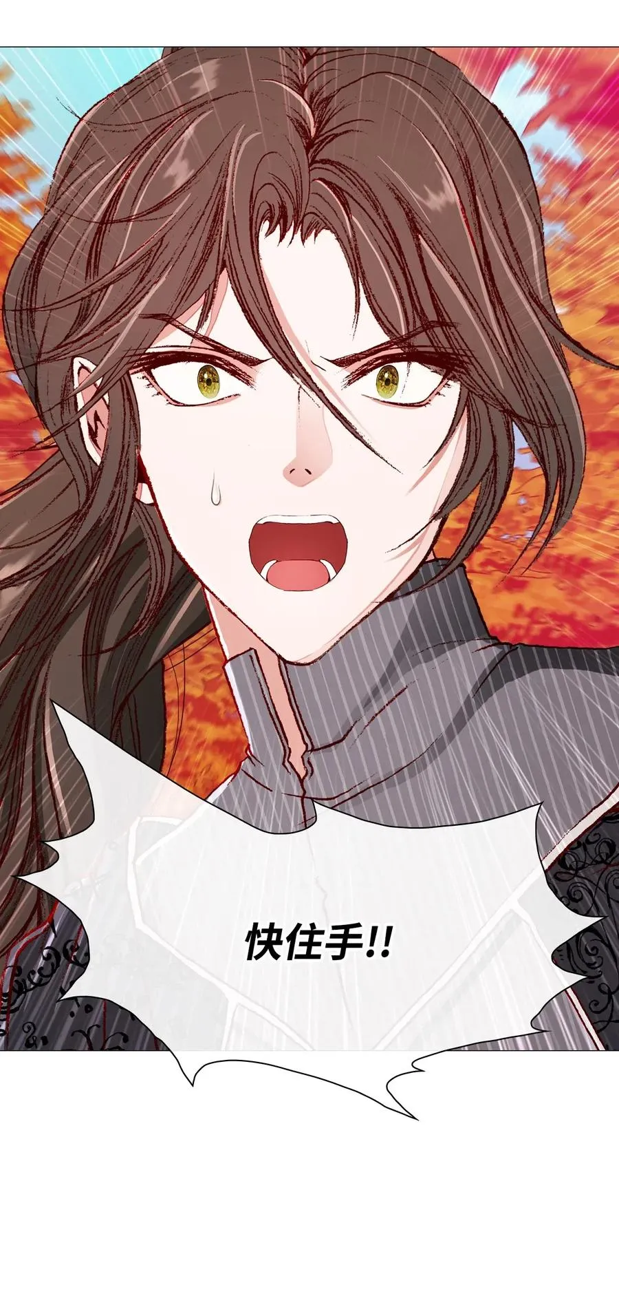 34 项链 第38页