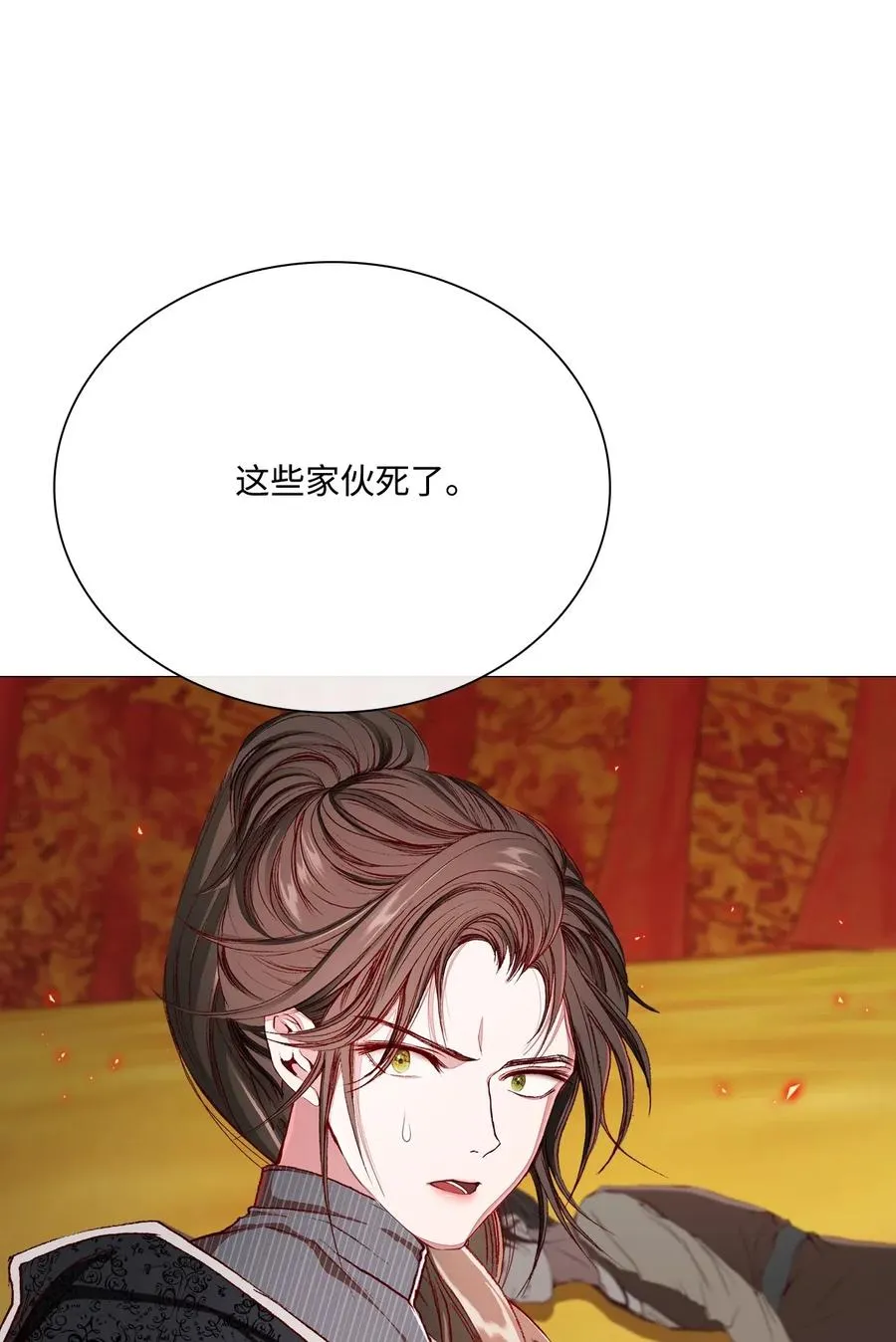 34 项链 第42页
