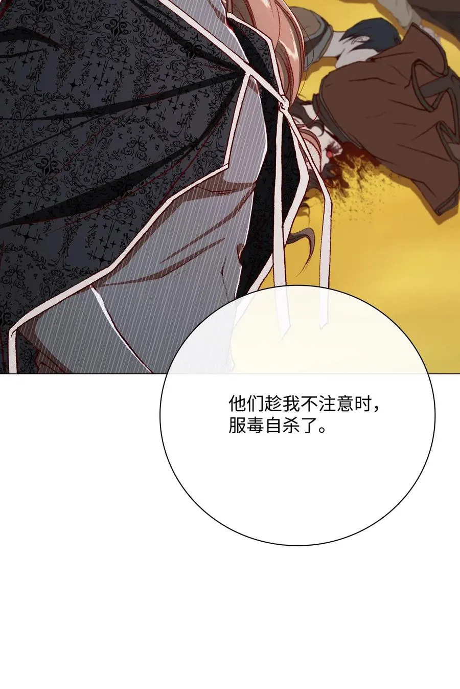 34 项链 第43页