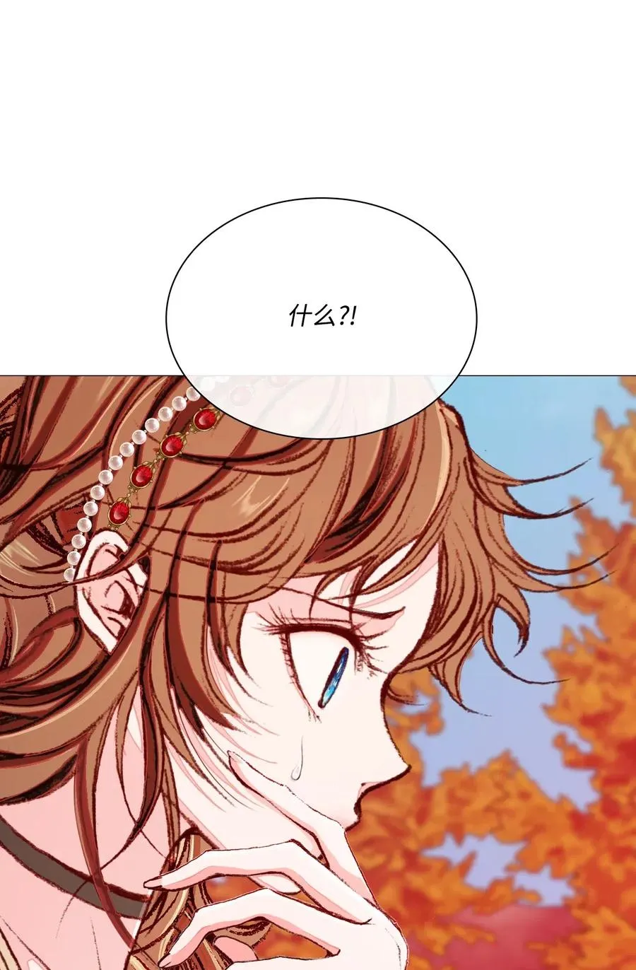 34 项链 第44页