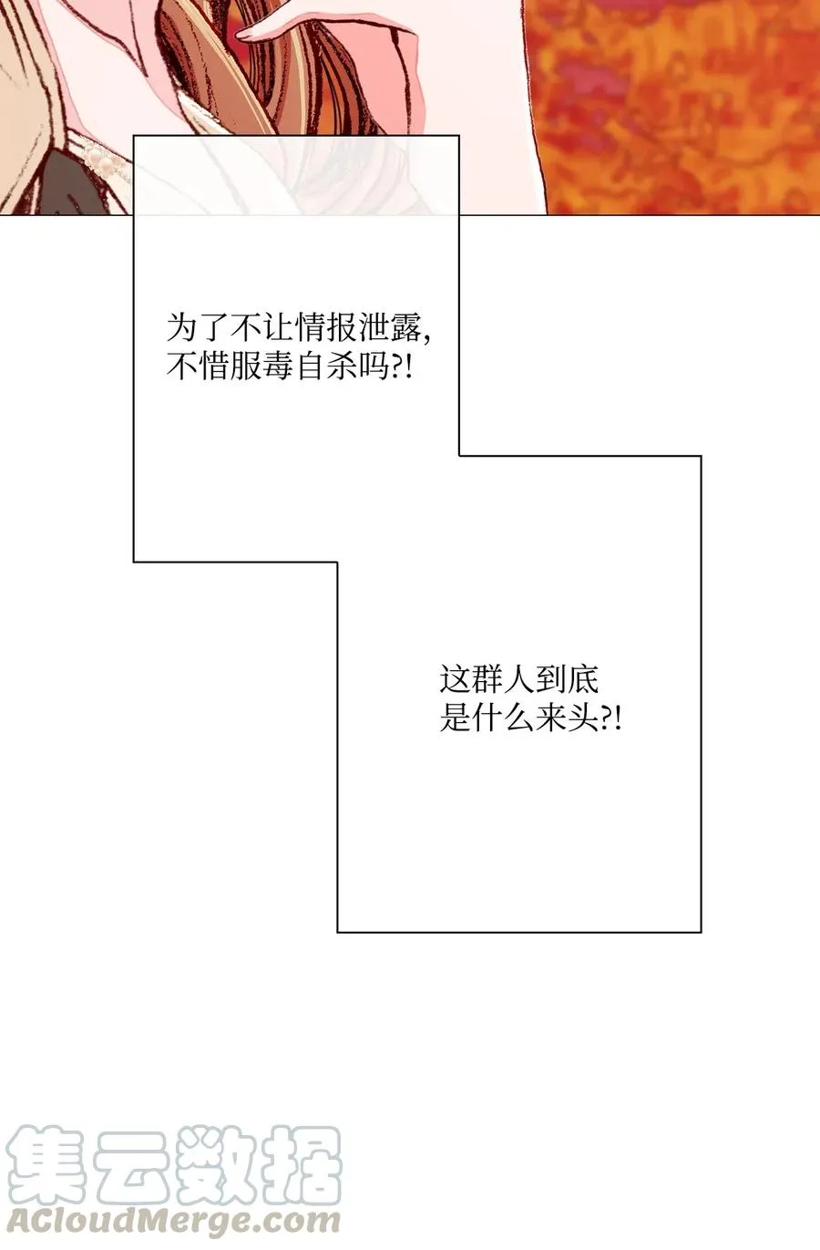 34 项链 第45页