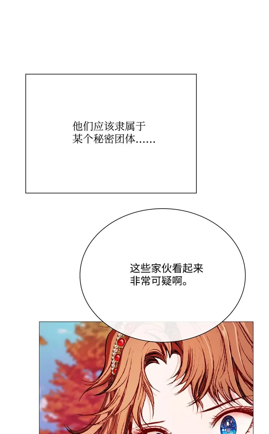 34 项链 第47页