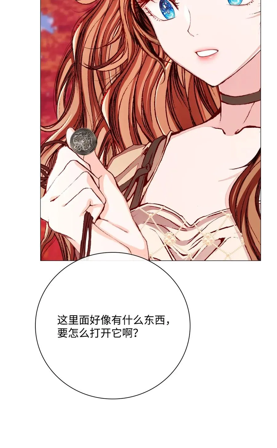 34 项链 第48页