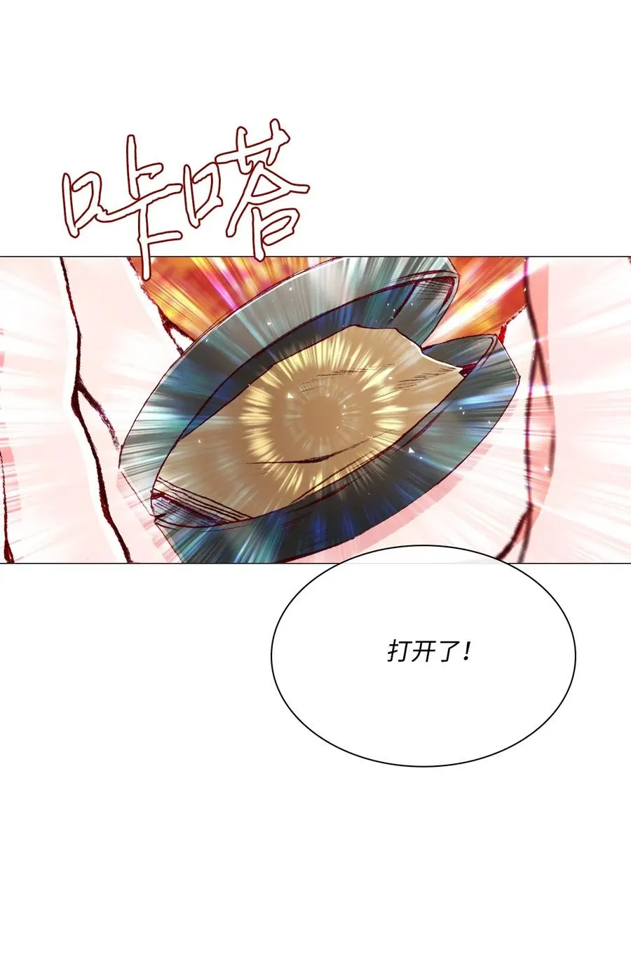 34 项链 第51页