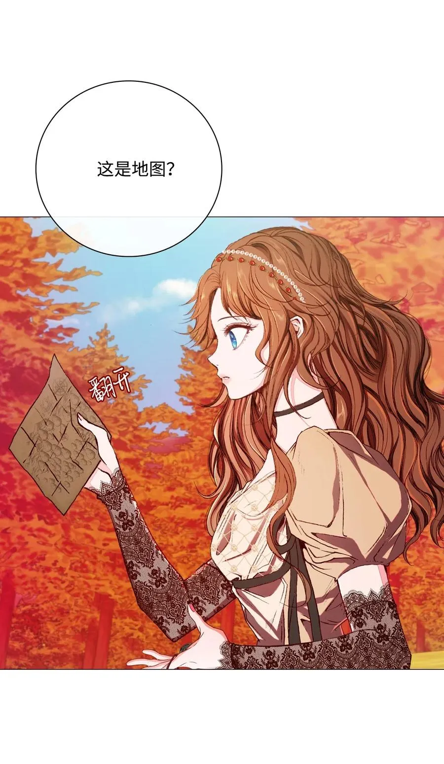 34 项链 第52页