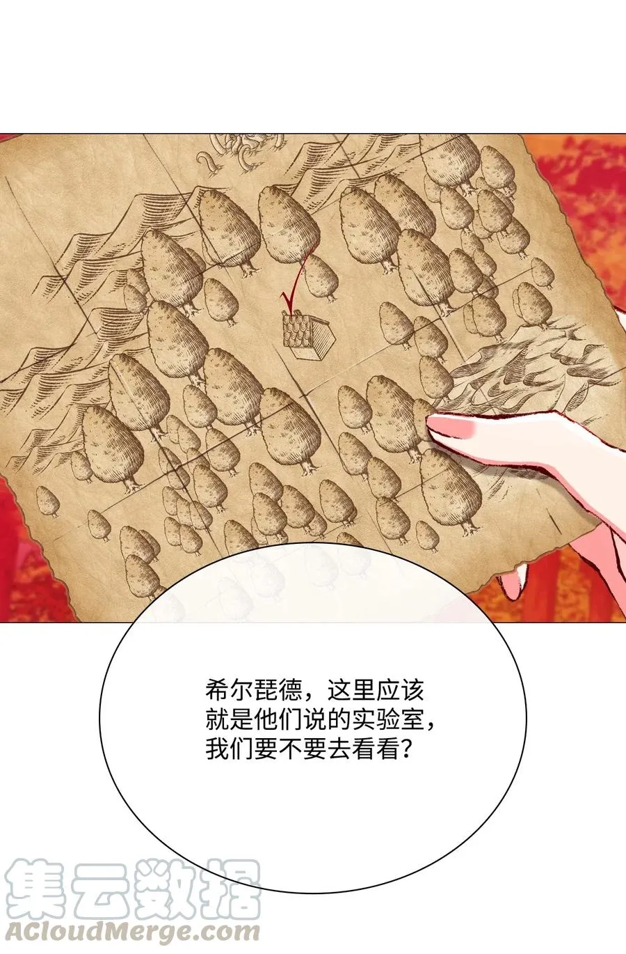34 项链 第53页