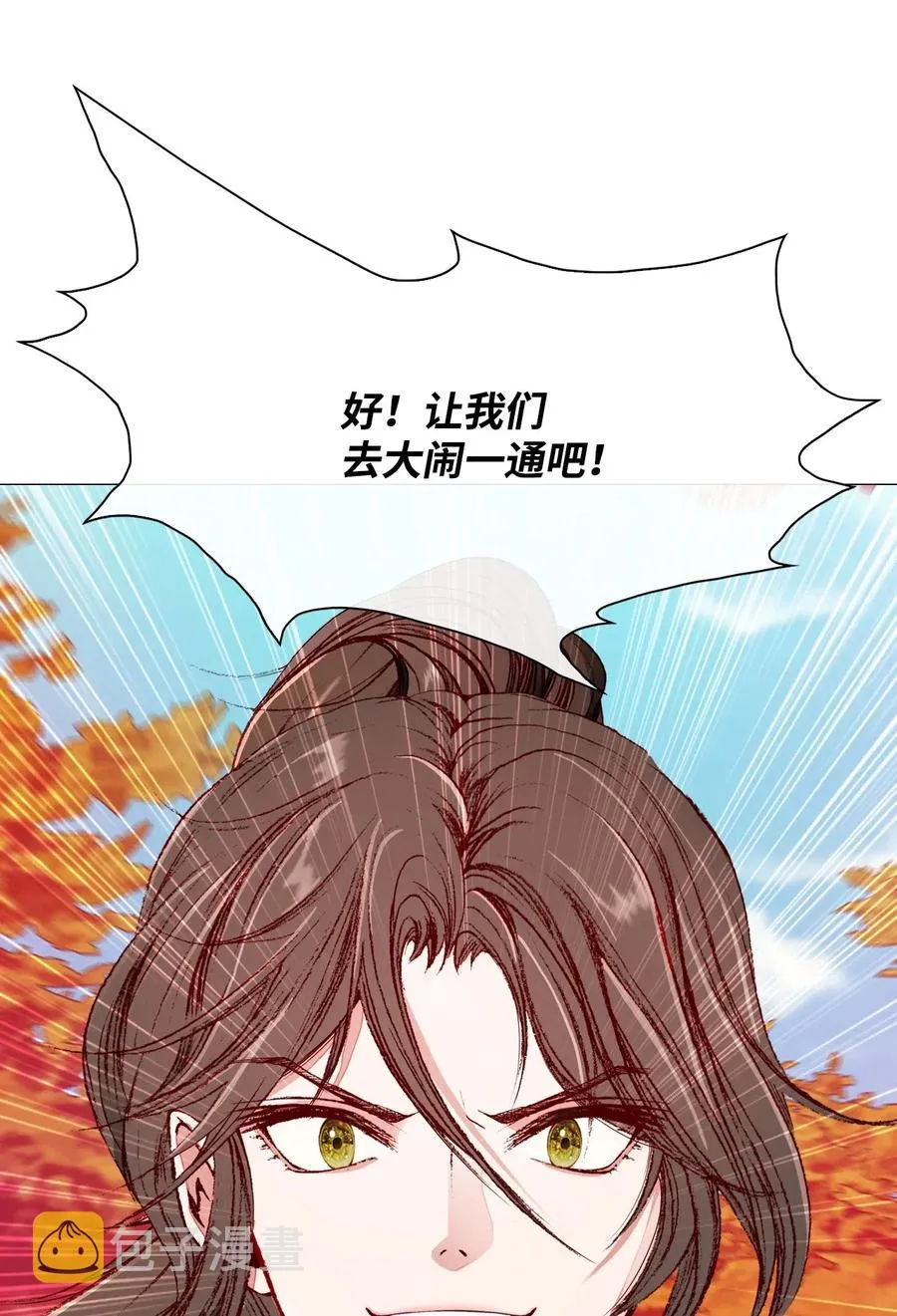 34 项链 第54页
