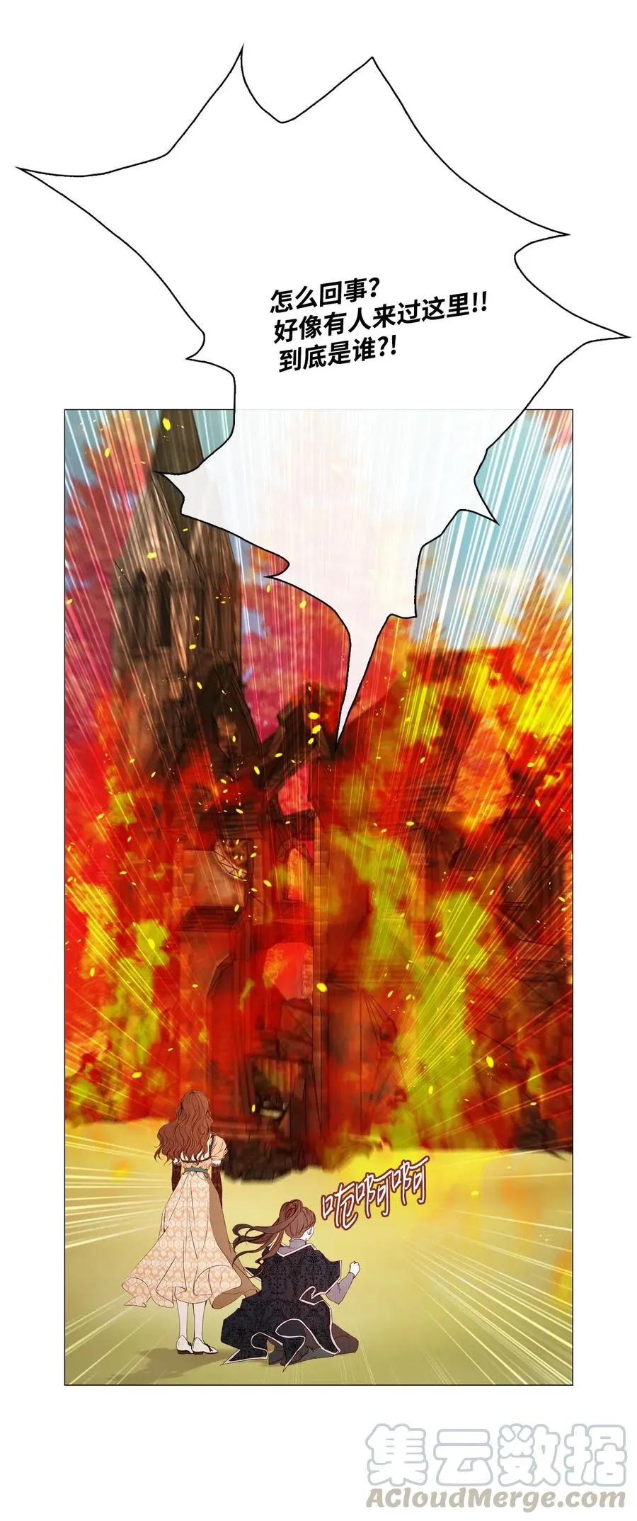 34 项链 第57页