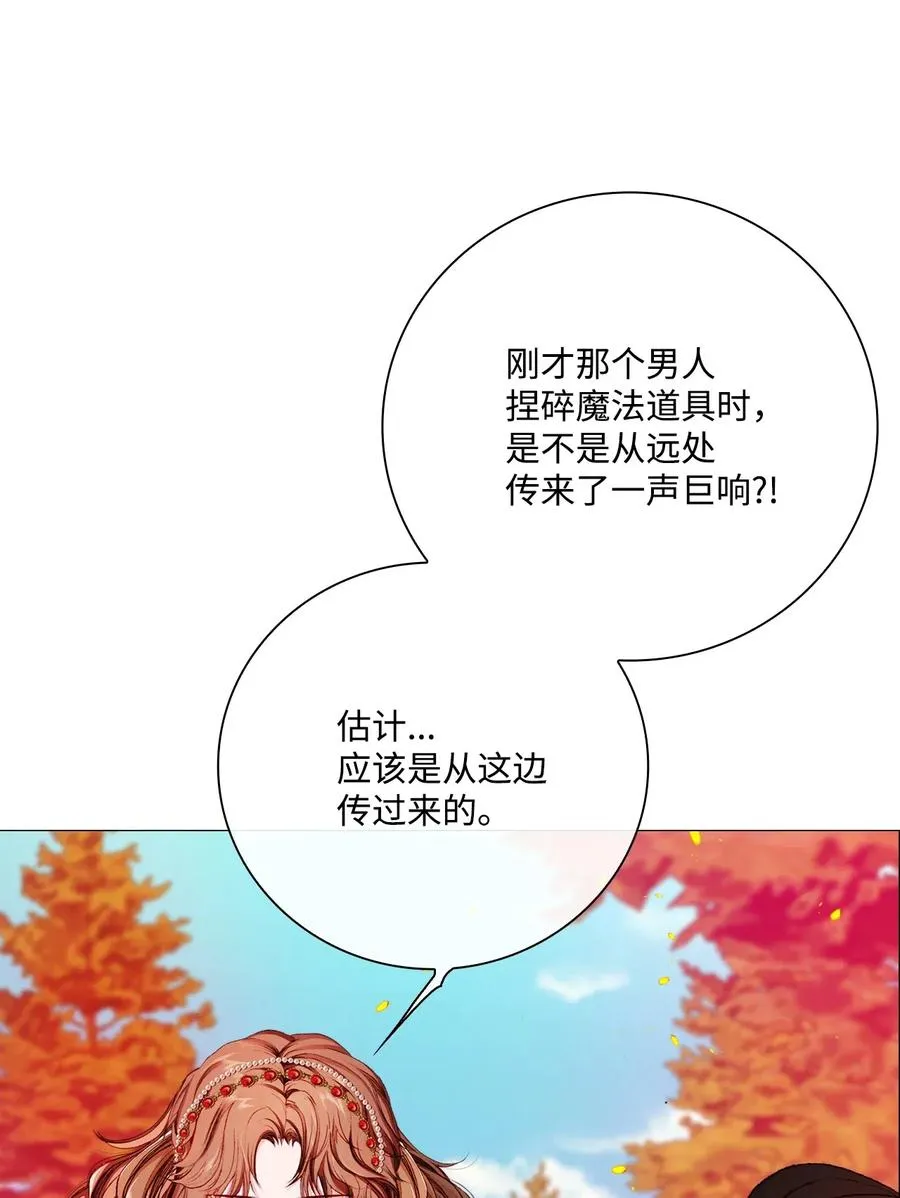 34 项链 第58页