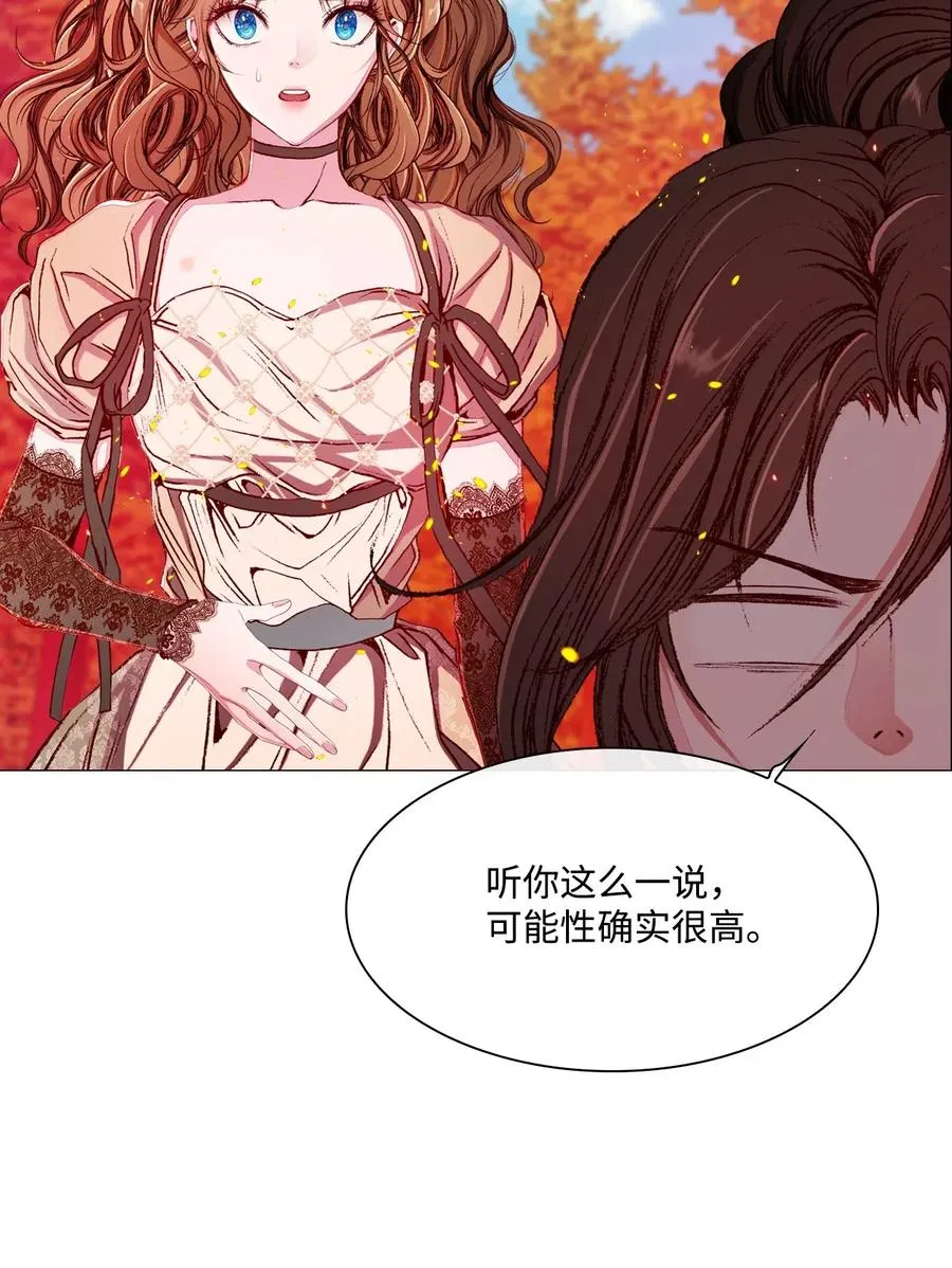 34 项链 第59页