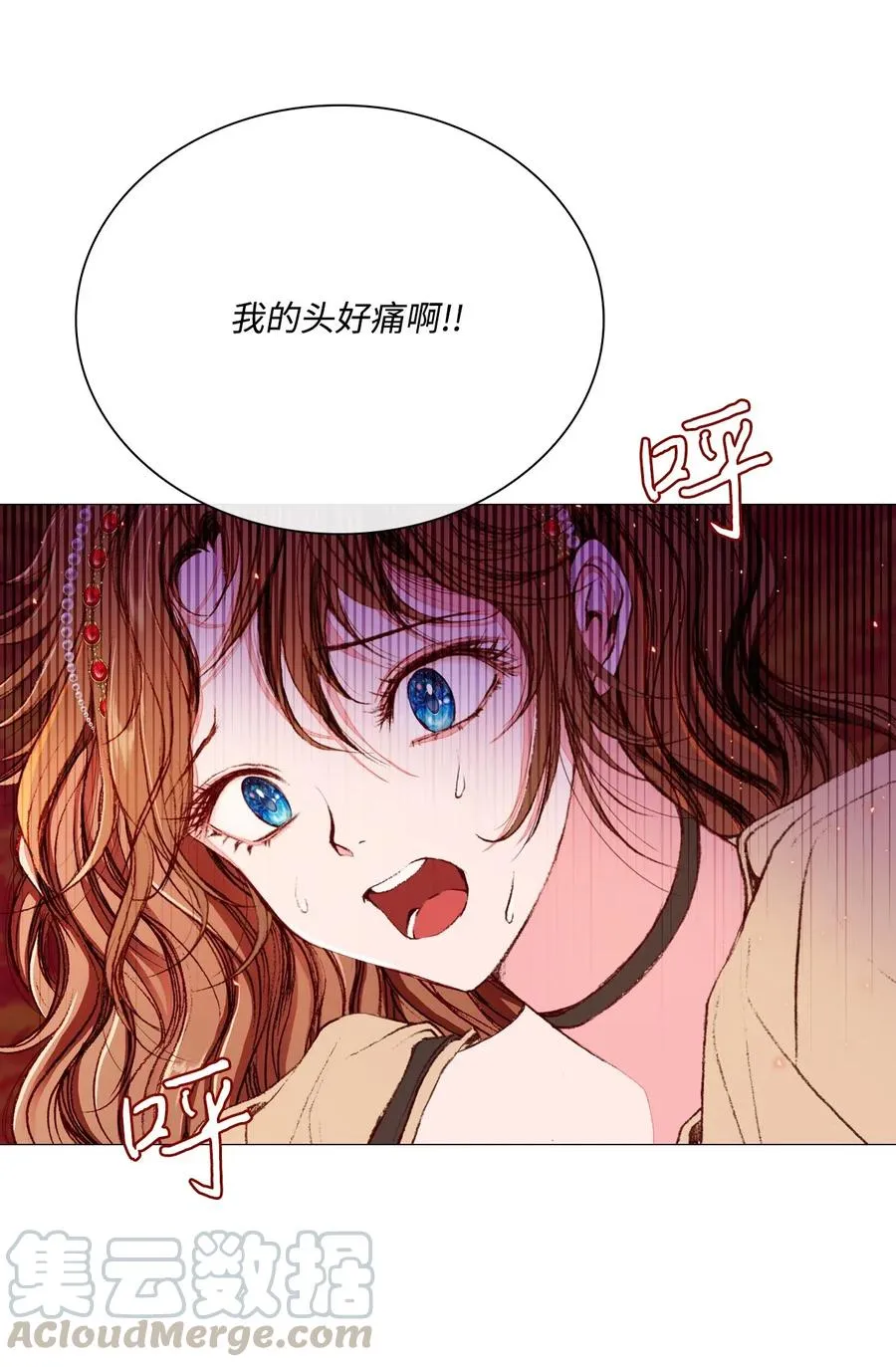 34 项链 第65页
