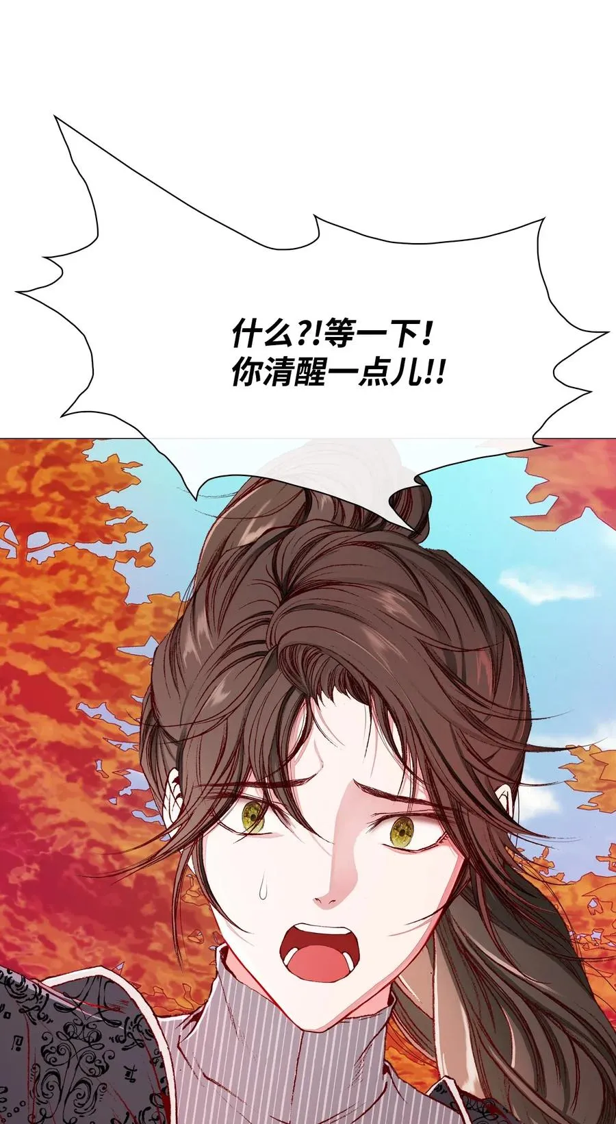 34 项链 第66页