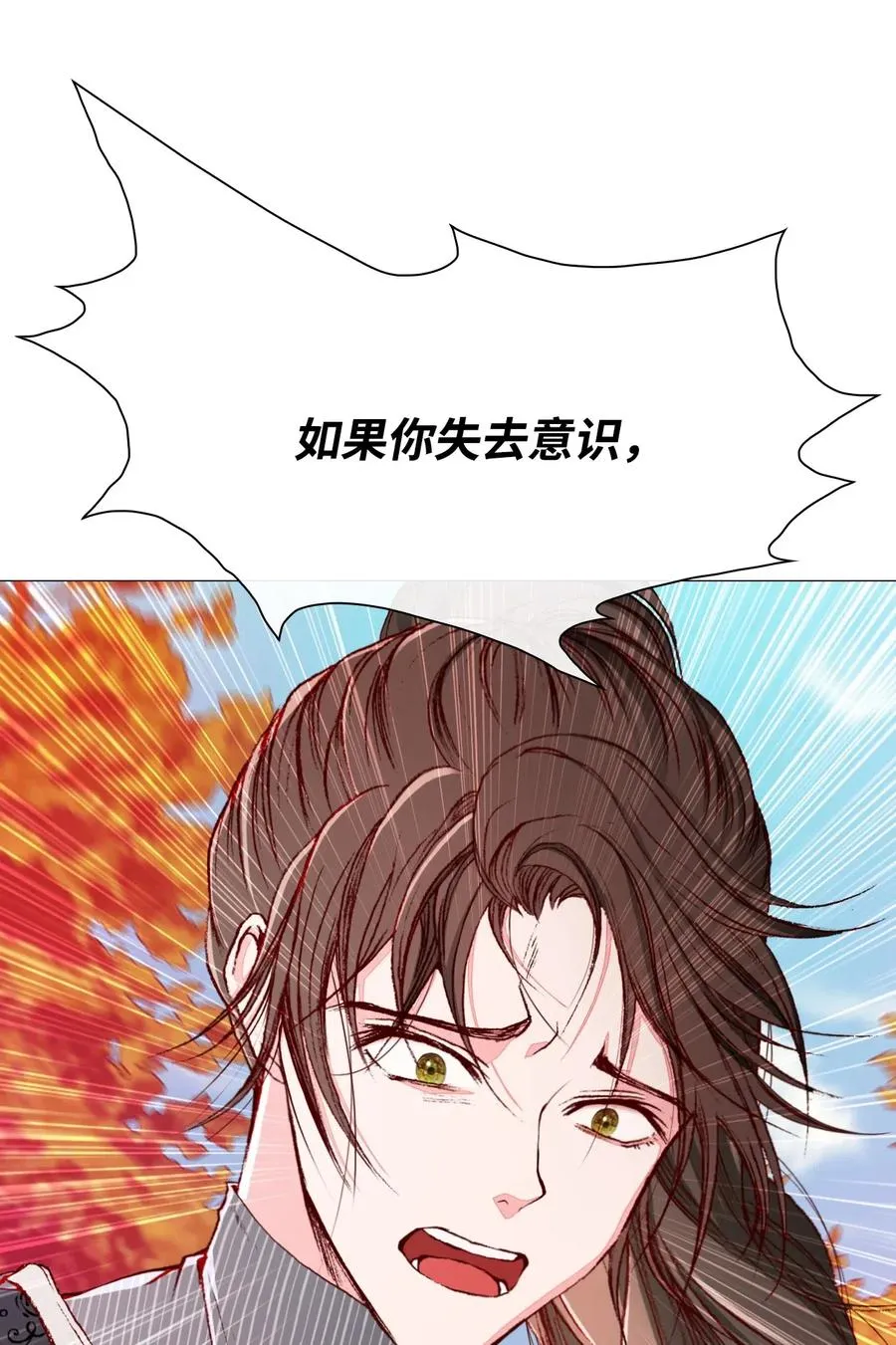 34 项链 第68页