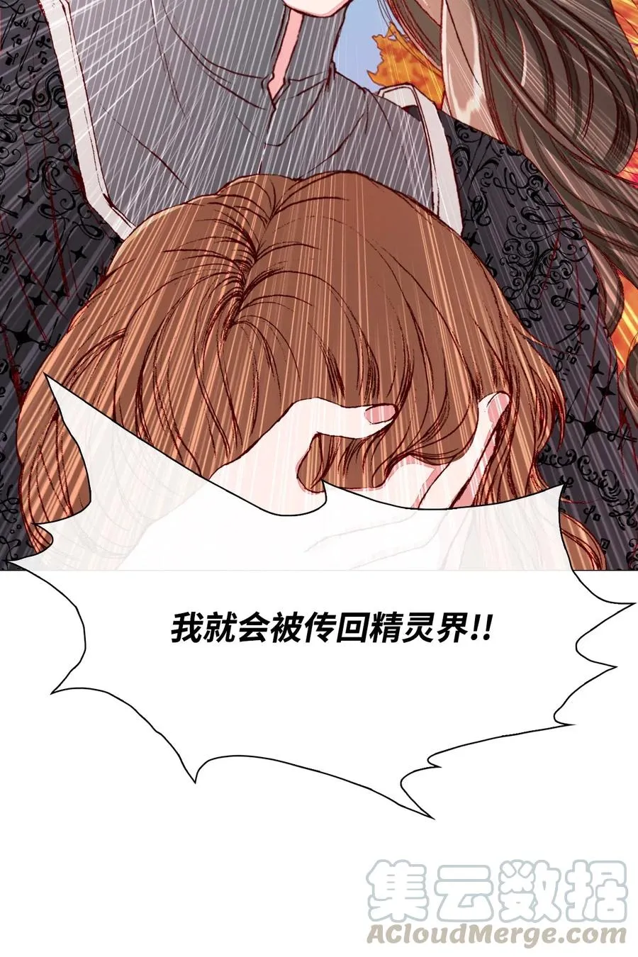 34 项链 第69页