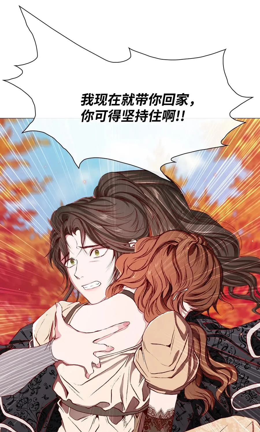 34 项链 第71页