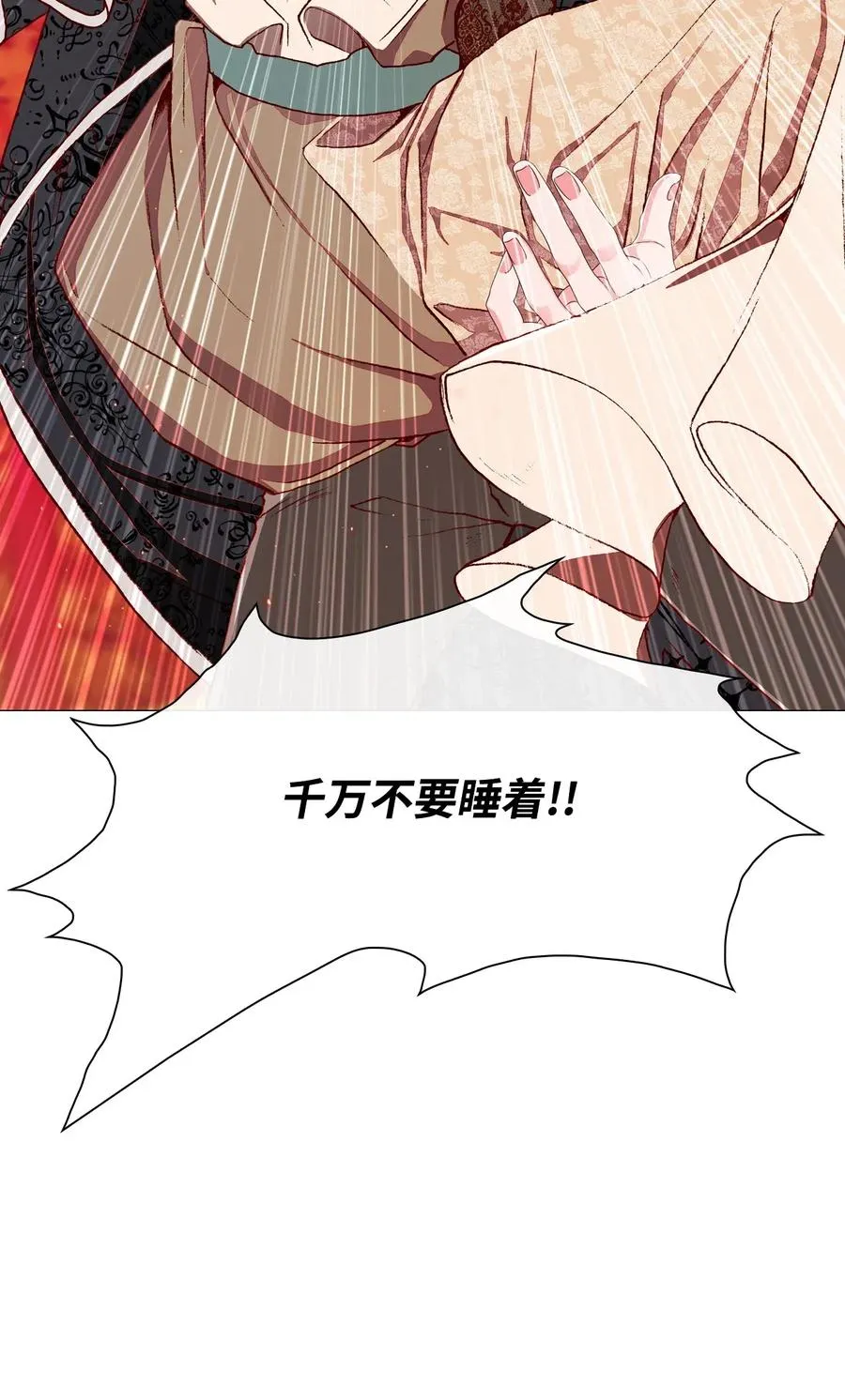 34 项链 第72页