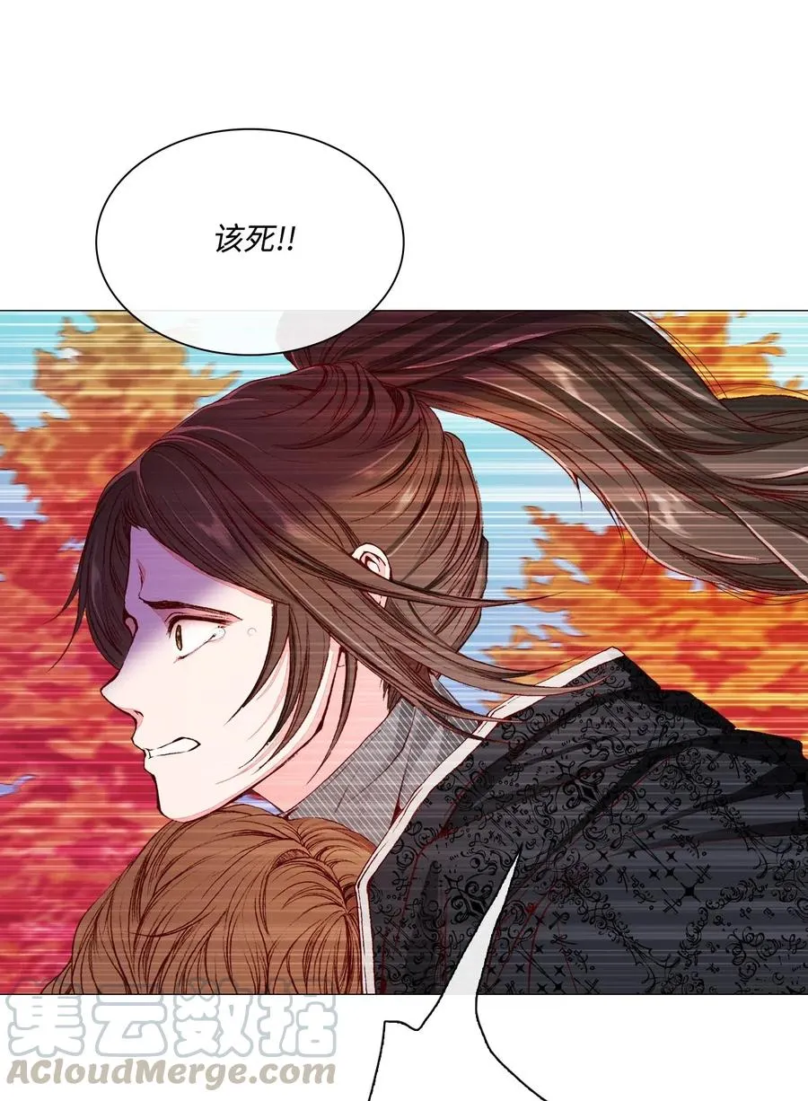 34 项链 第73页