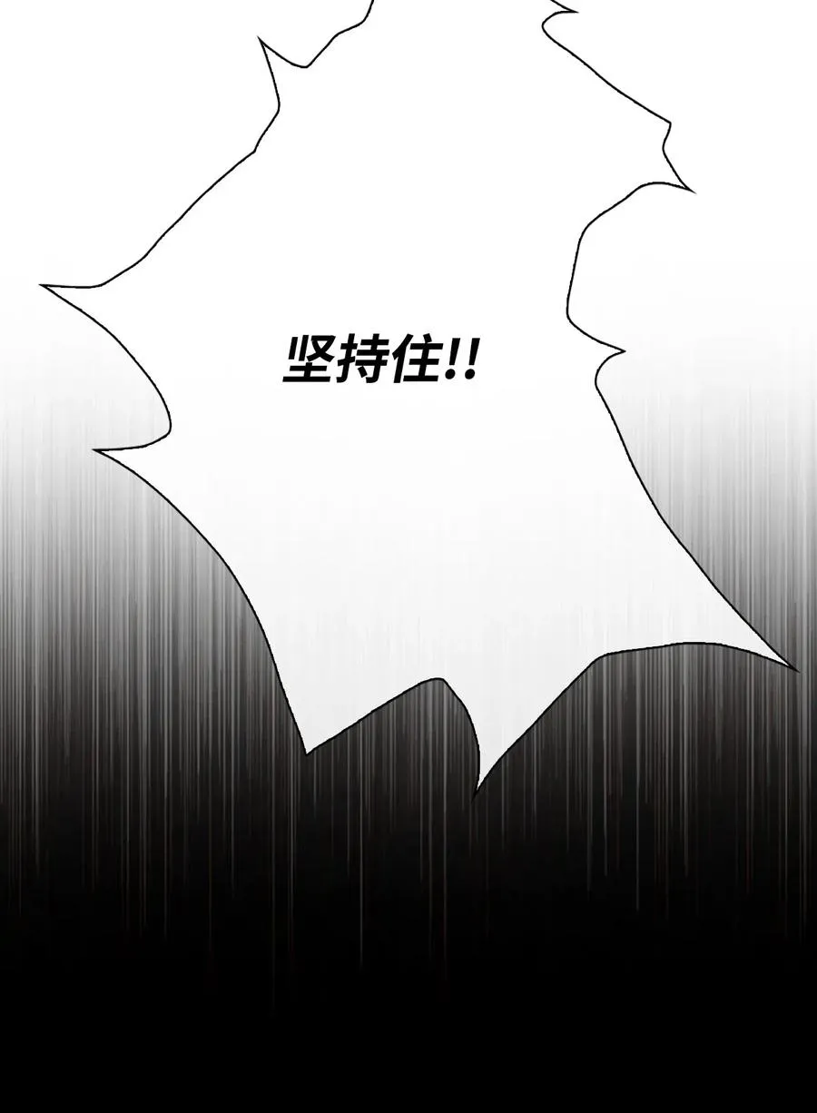 34 项链 第74页