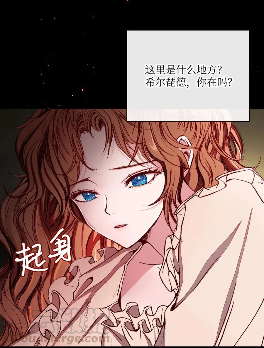 34 项链 第77页