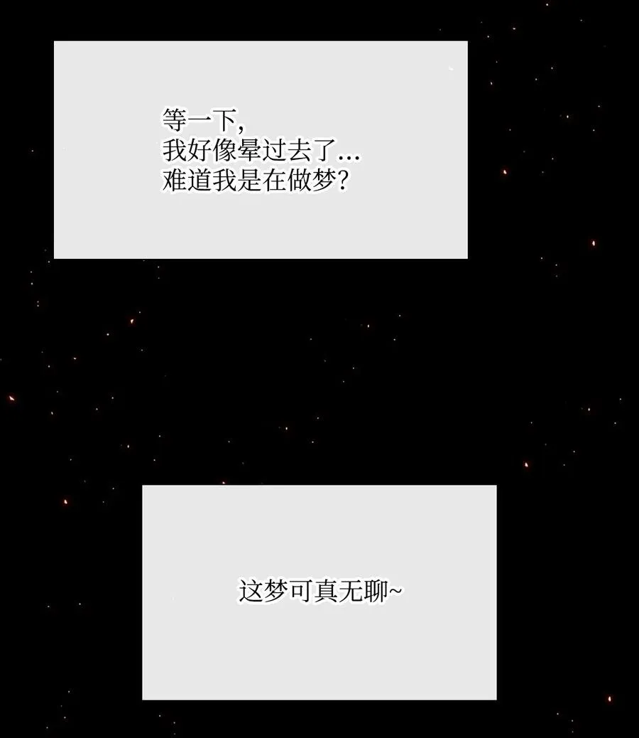 34 项链 第78页