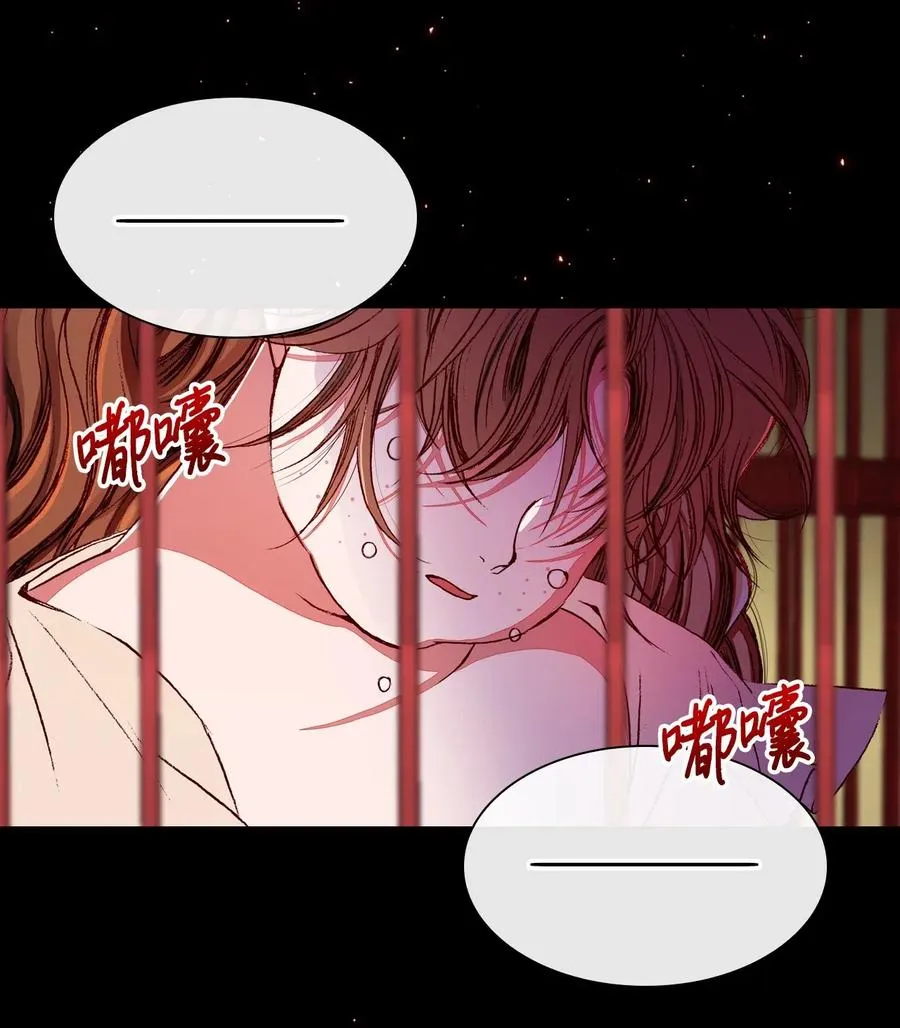 34 项链 第84页