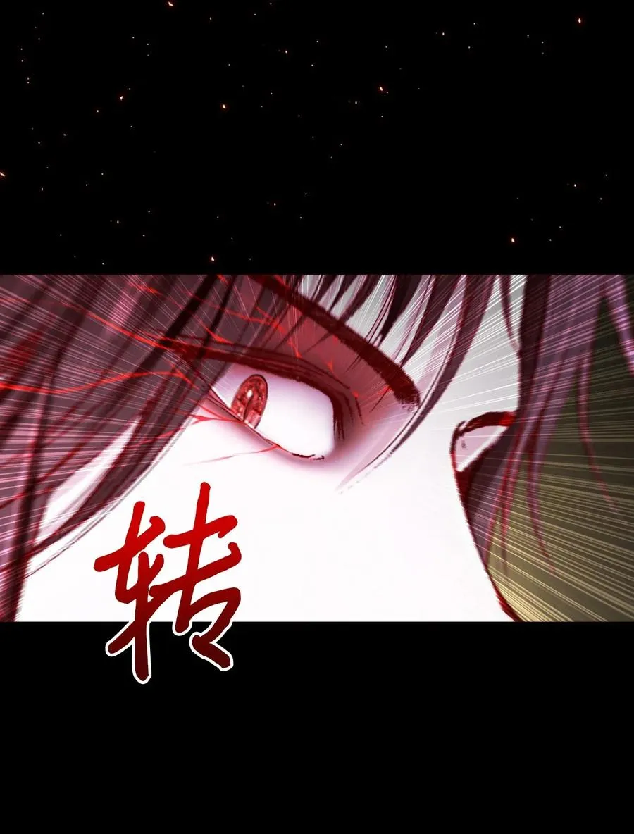 34 项链 第86页