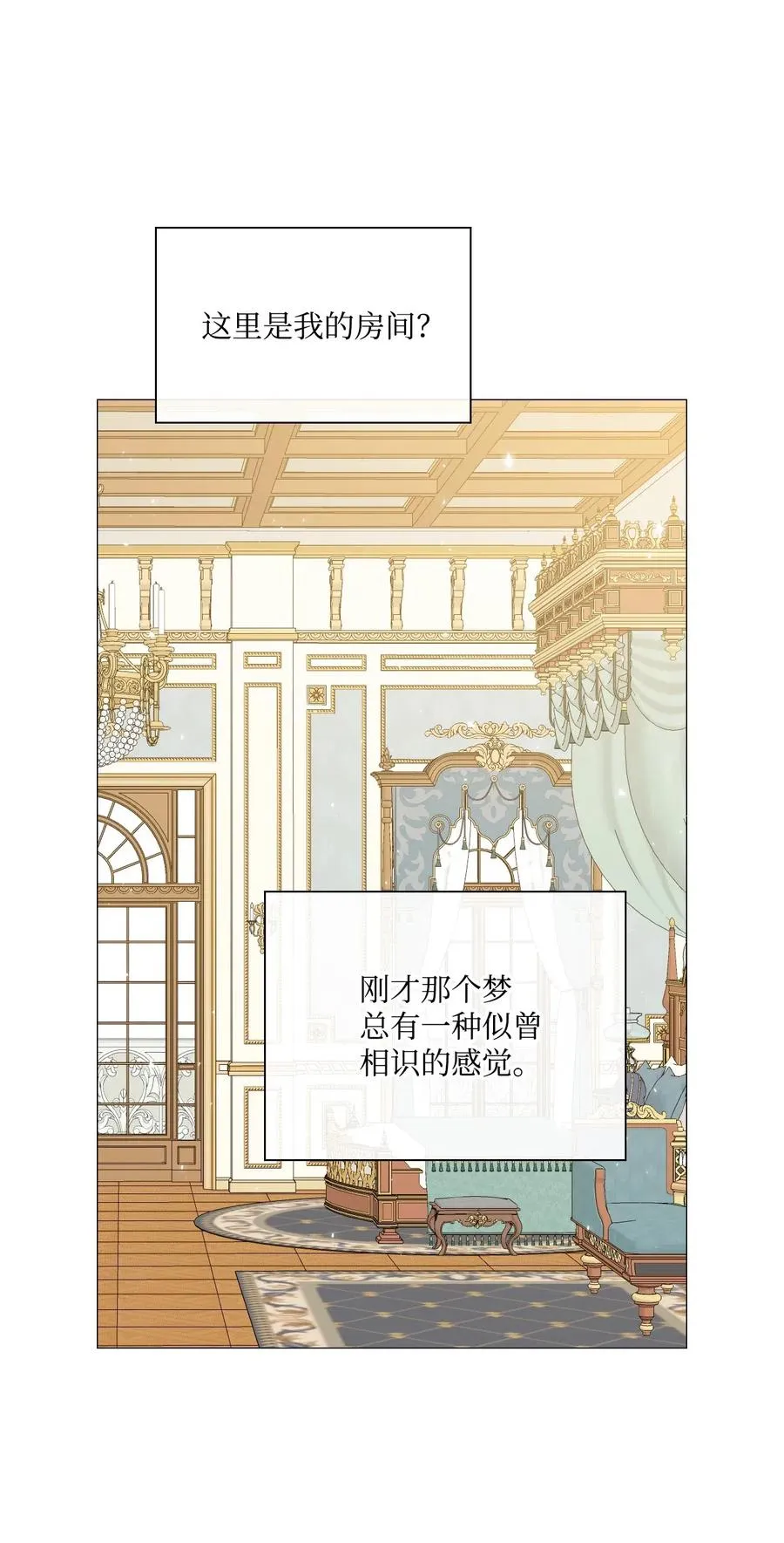 34 项链 第90页