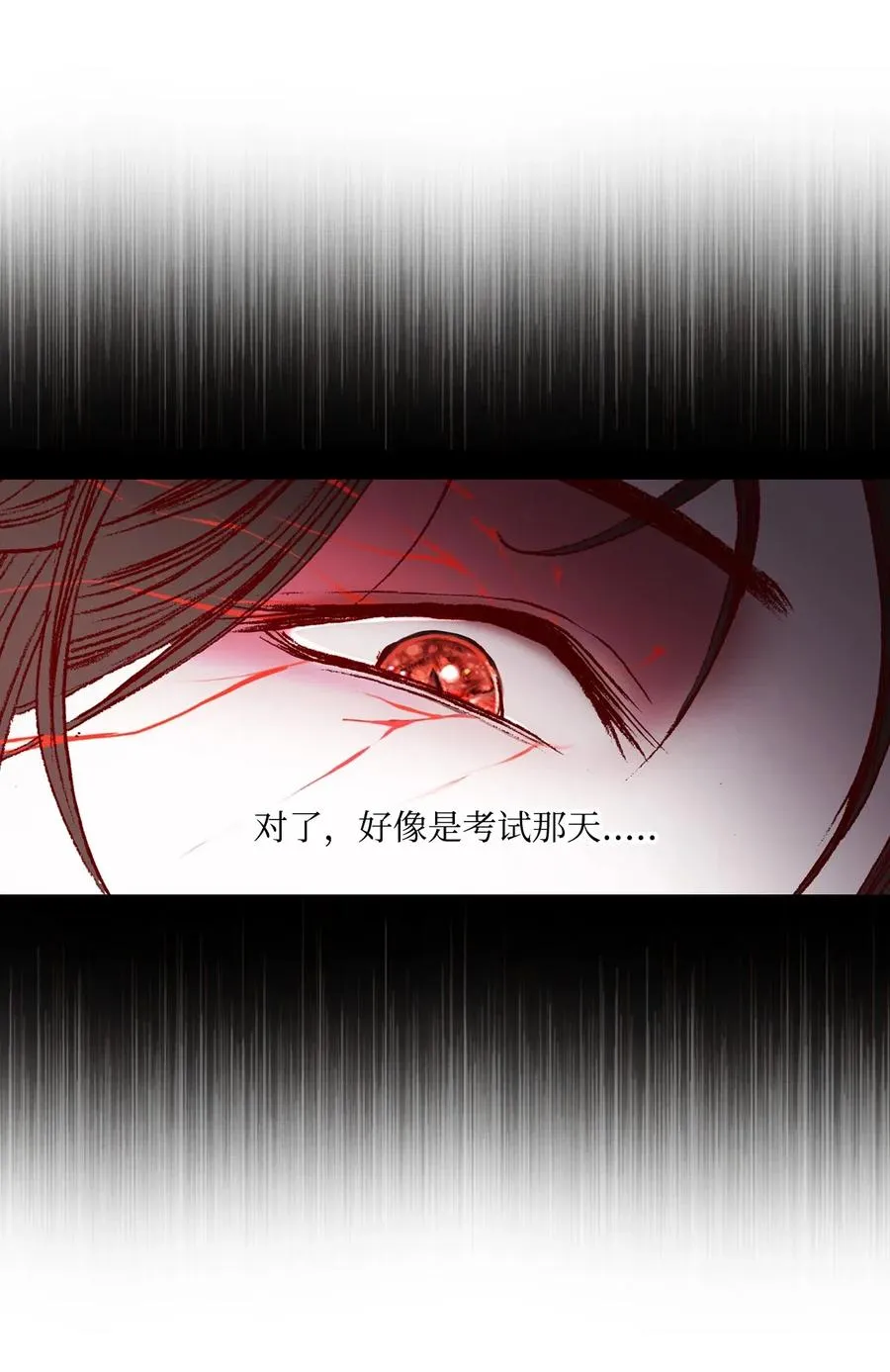 34 项链 第91页