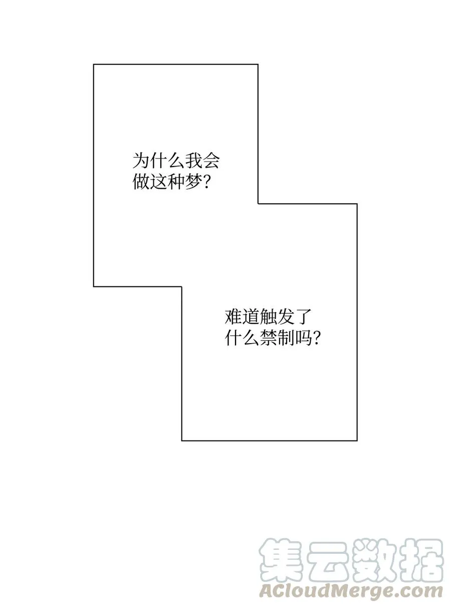 34 项链 第93页