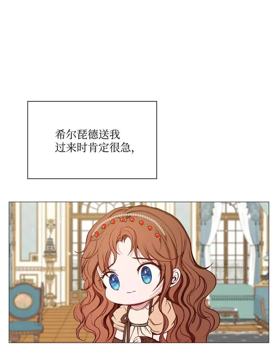 34 项链 第98页