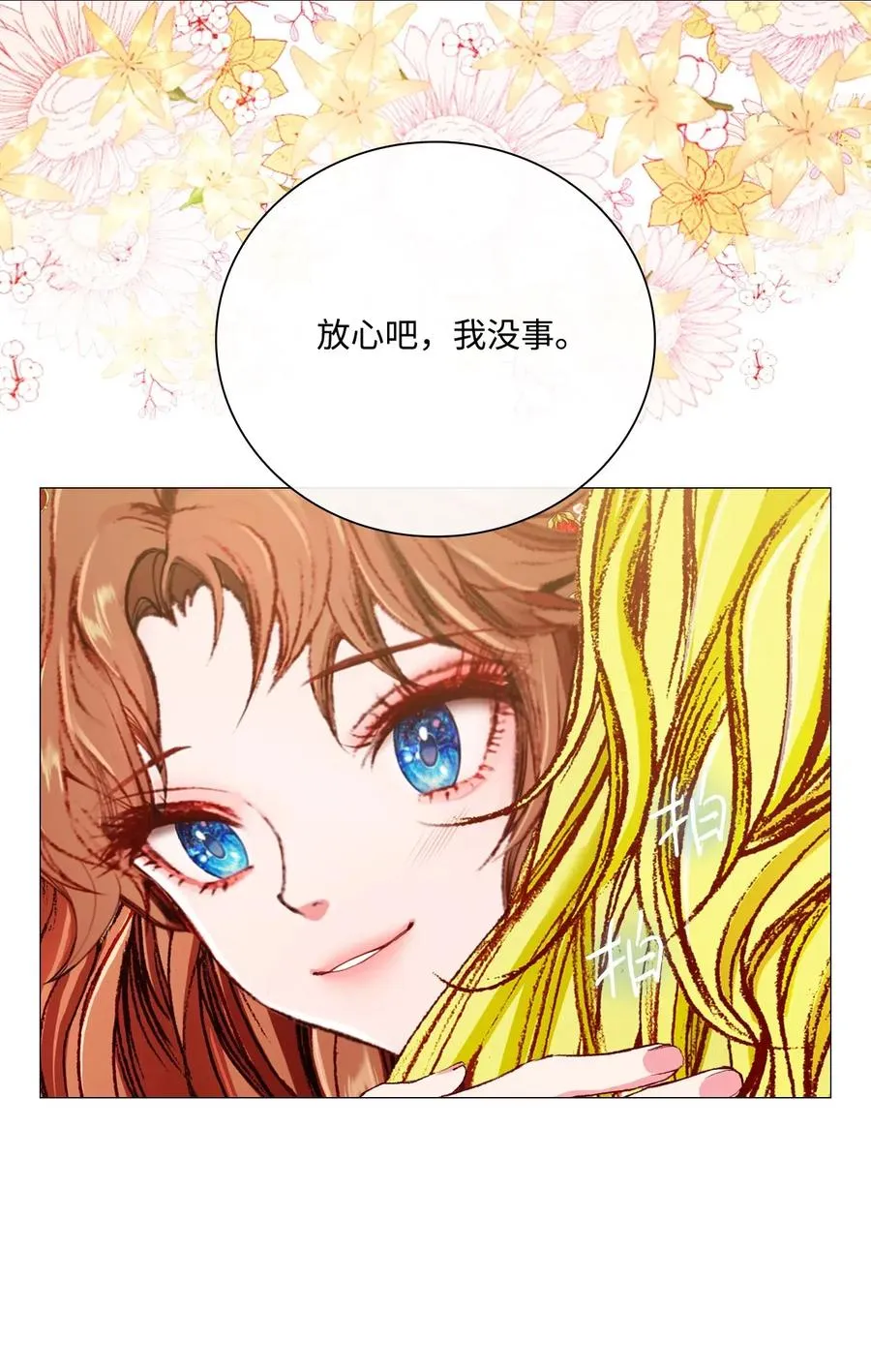 34 项链 第103页